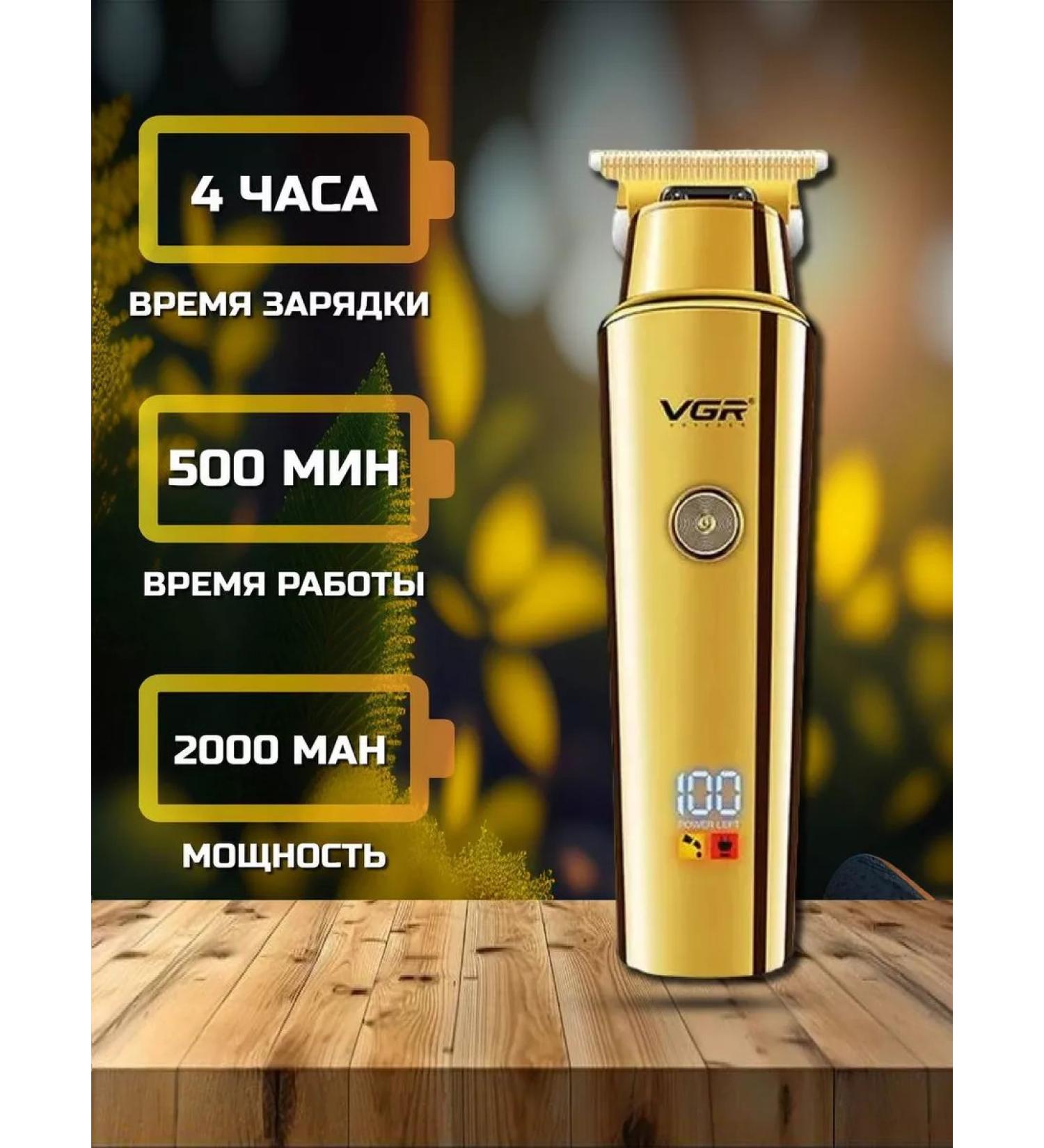 The trimmer is professional - Buy Online on GoSupps.com