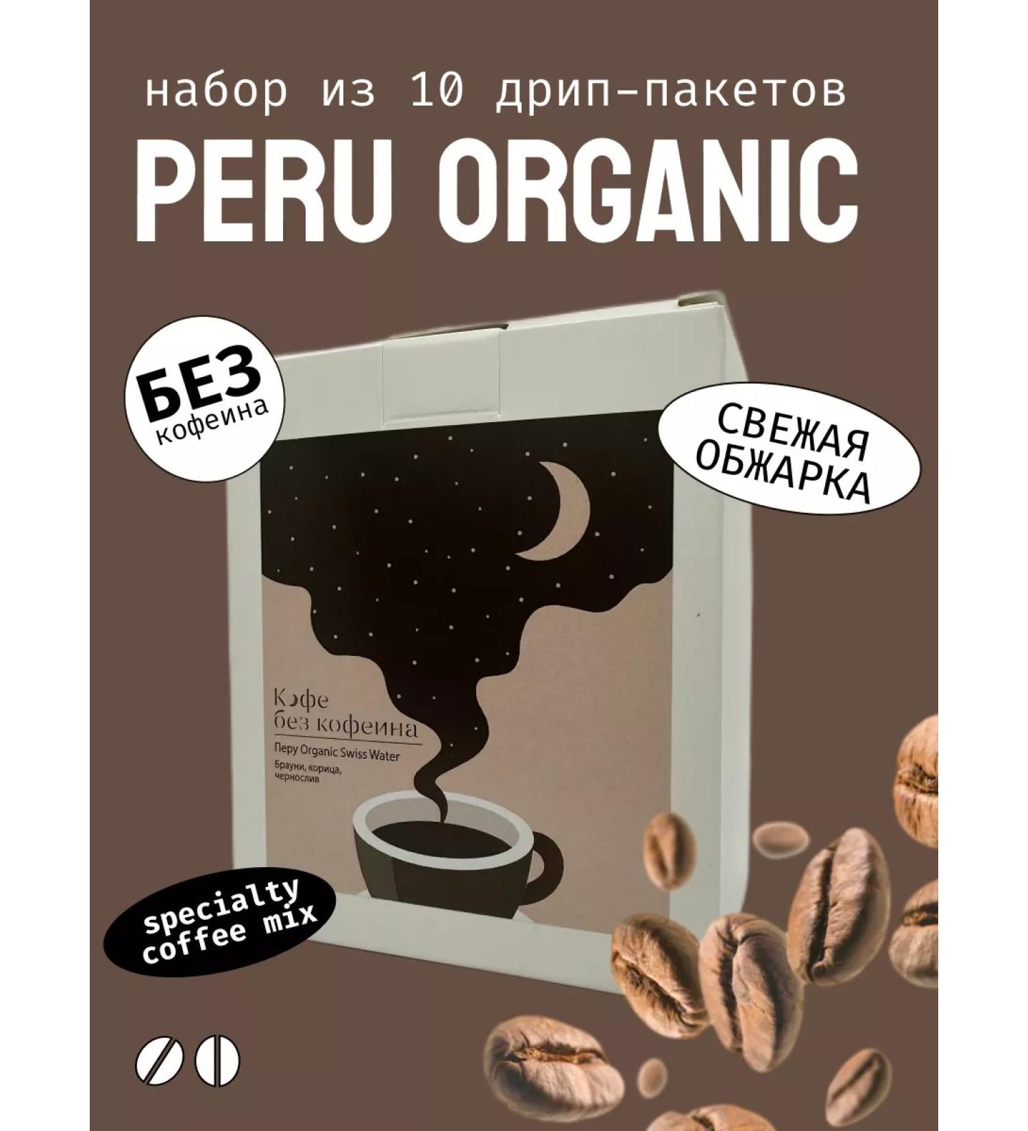 Daloni Coffee Gright coffee coffee in a drip without caffeine Gift - Buy Online on GoSupps.com