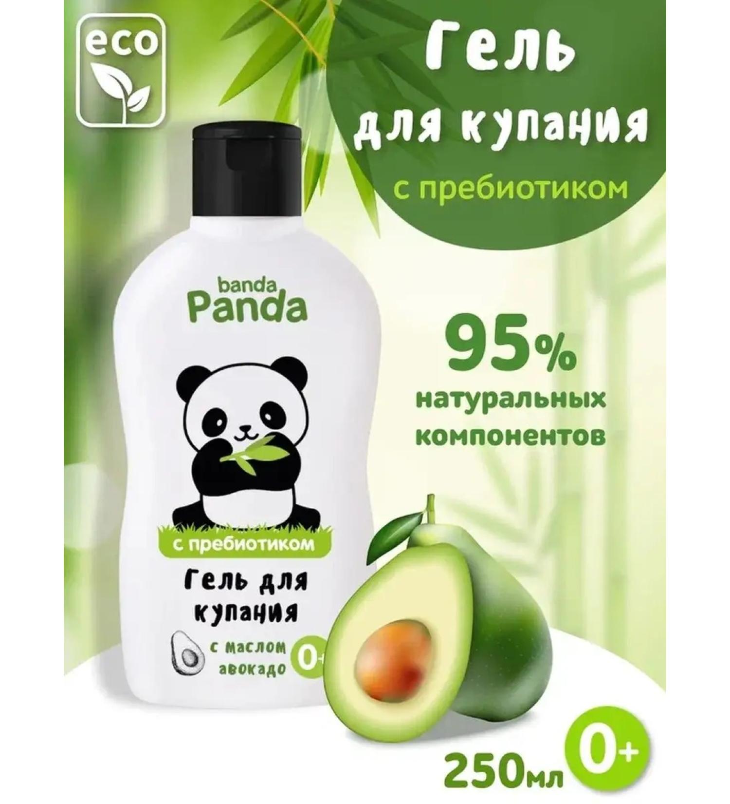 Banda Panda Children's gel for bathing 250 ml - Buy Online on GoSupps.com
