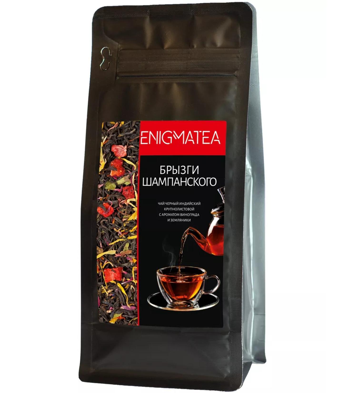 ENIGMATEA Tea black spray champagne berry - Buy Online on GoSupps.com