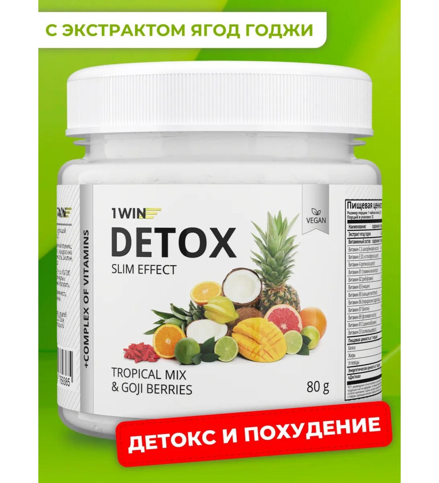 1WIN Detox cocktail for weight loss with Coji - Buy Online on GoSupps.com
