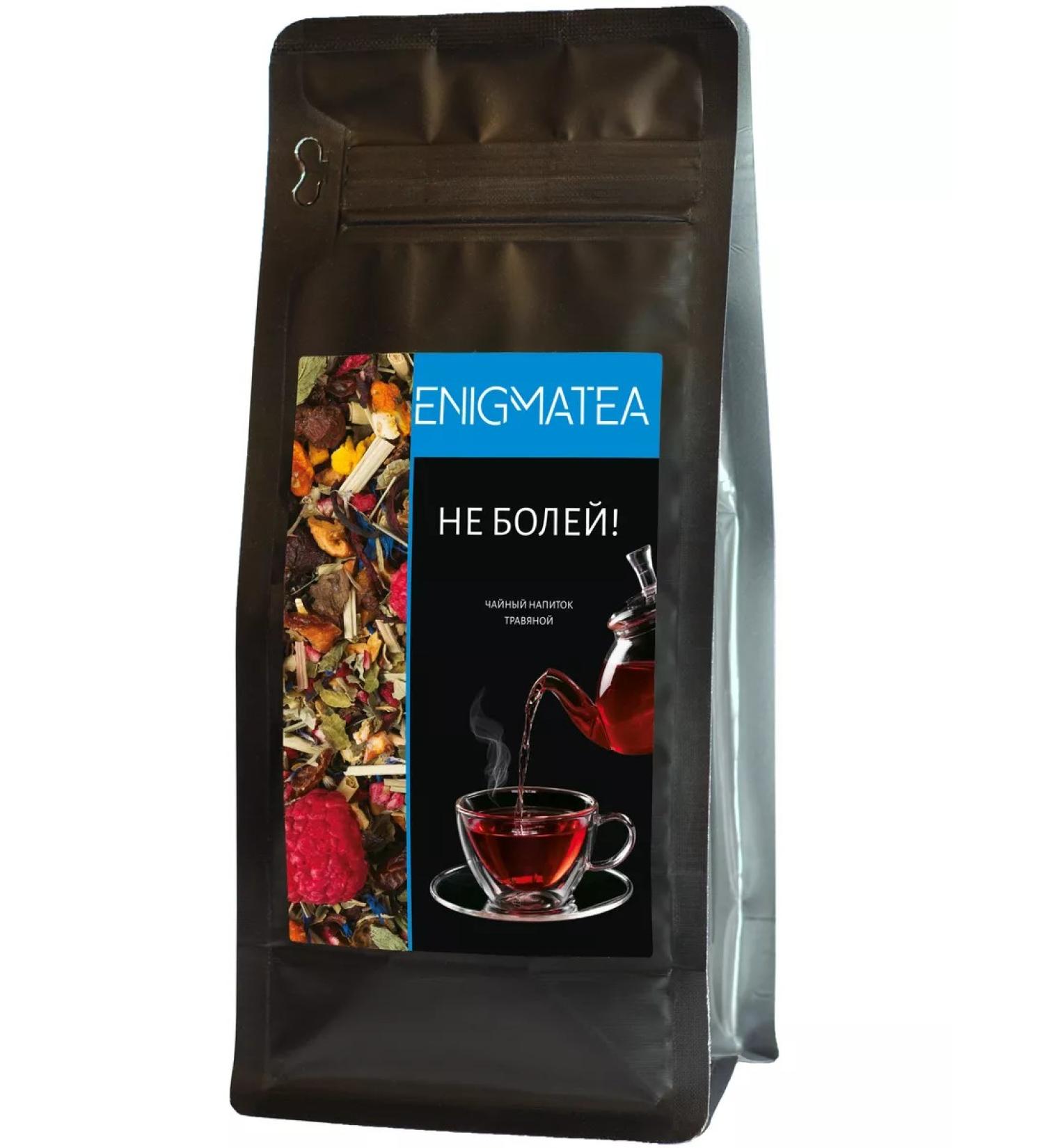 ENIGMATEA Leaf custard tea is not pain