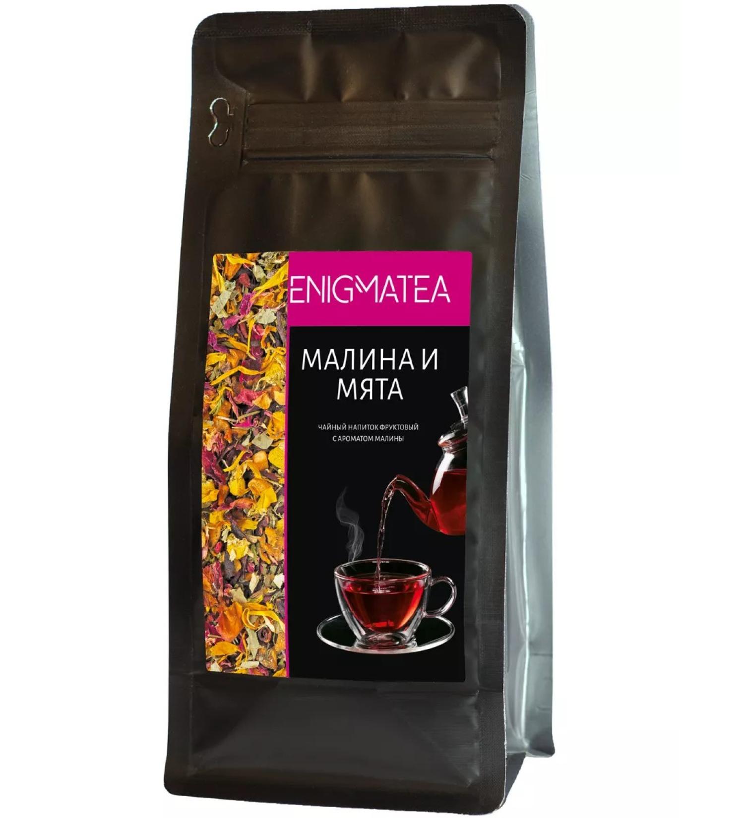 ENIGMATEA Herbal tea with berries raspberries and mint - Buy Online on GoSupps.com