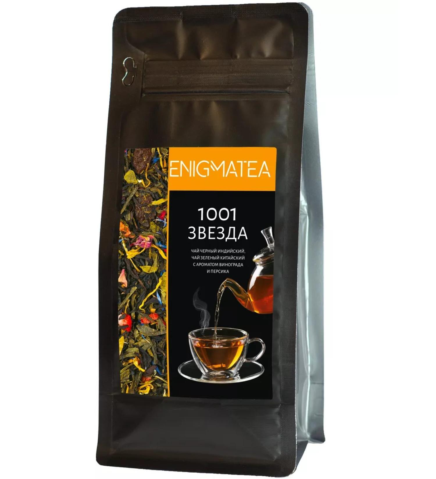 ENIGMATEA Green Black Fruit tea 1001 star