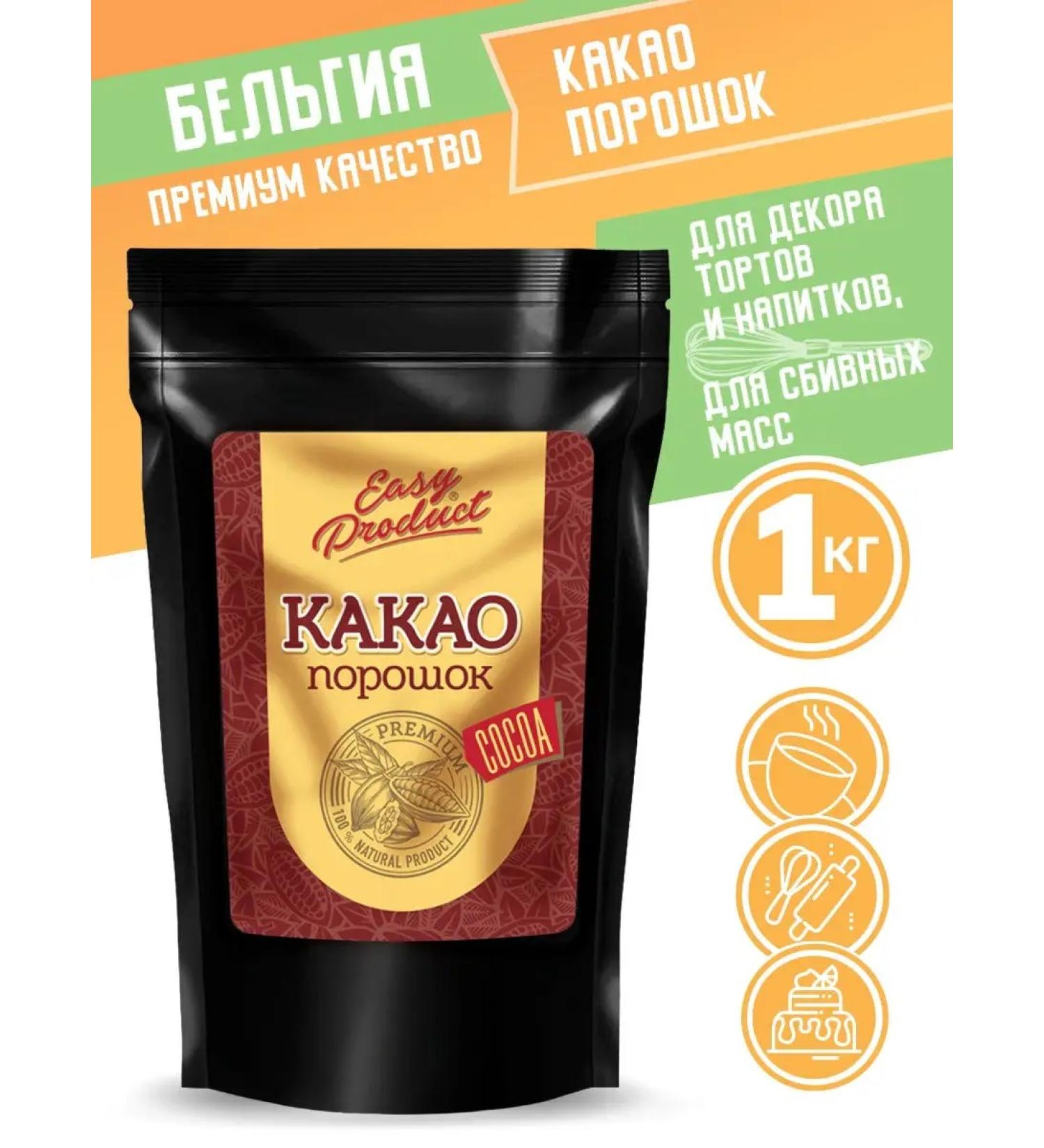 Easy Product Company Cocoa natural unatalized 10-12% - Buy Online on GoSupps.com