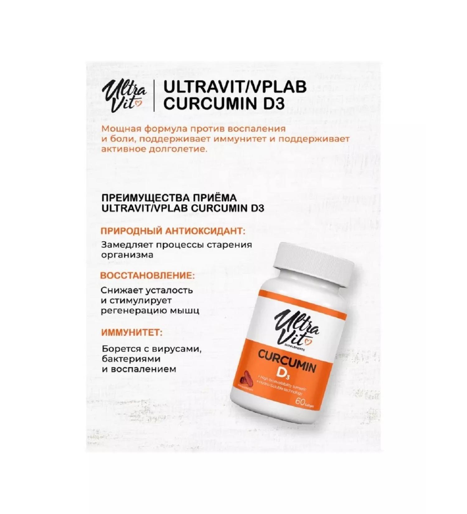 Fitnessland Curcumin D3 Kurkumin 60 capsules - Buy Online on GoSupps.com