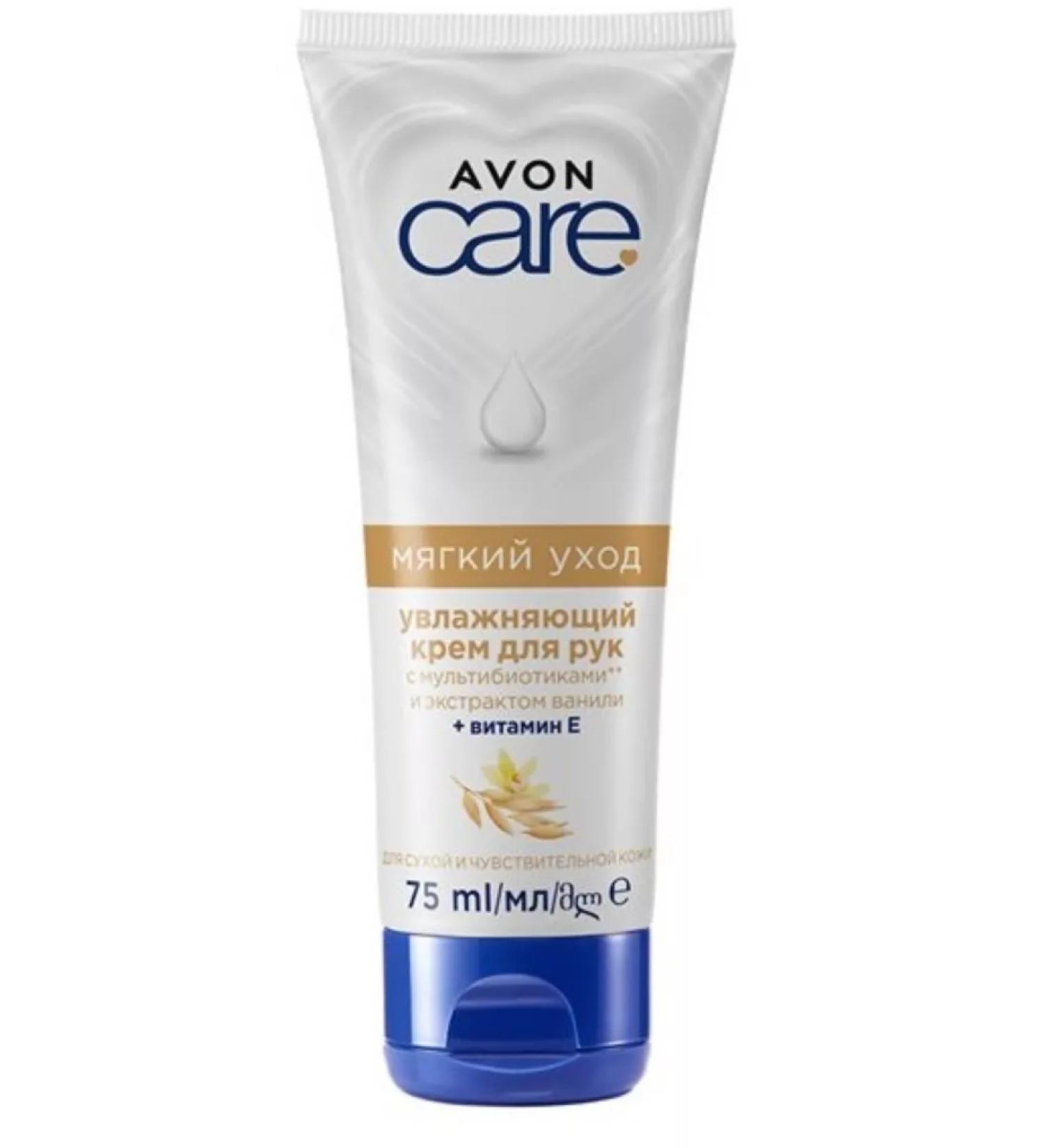 AVON Moisturizing hand cream "Soft care"