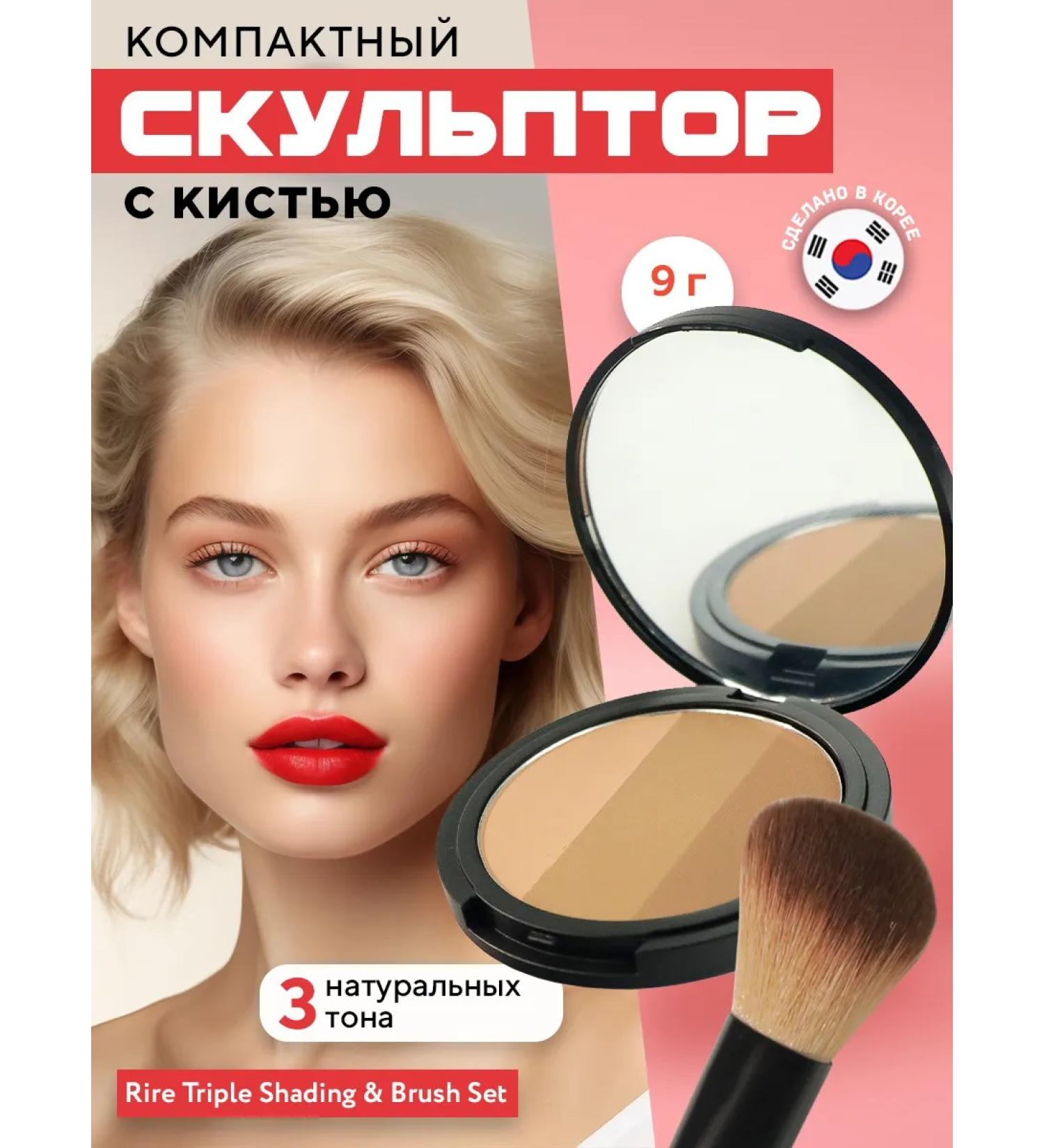 KOREA VERA Face contouring sculptor 3 shade - Buy Online on GoSupps.com