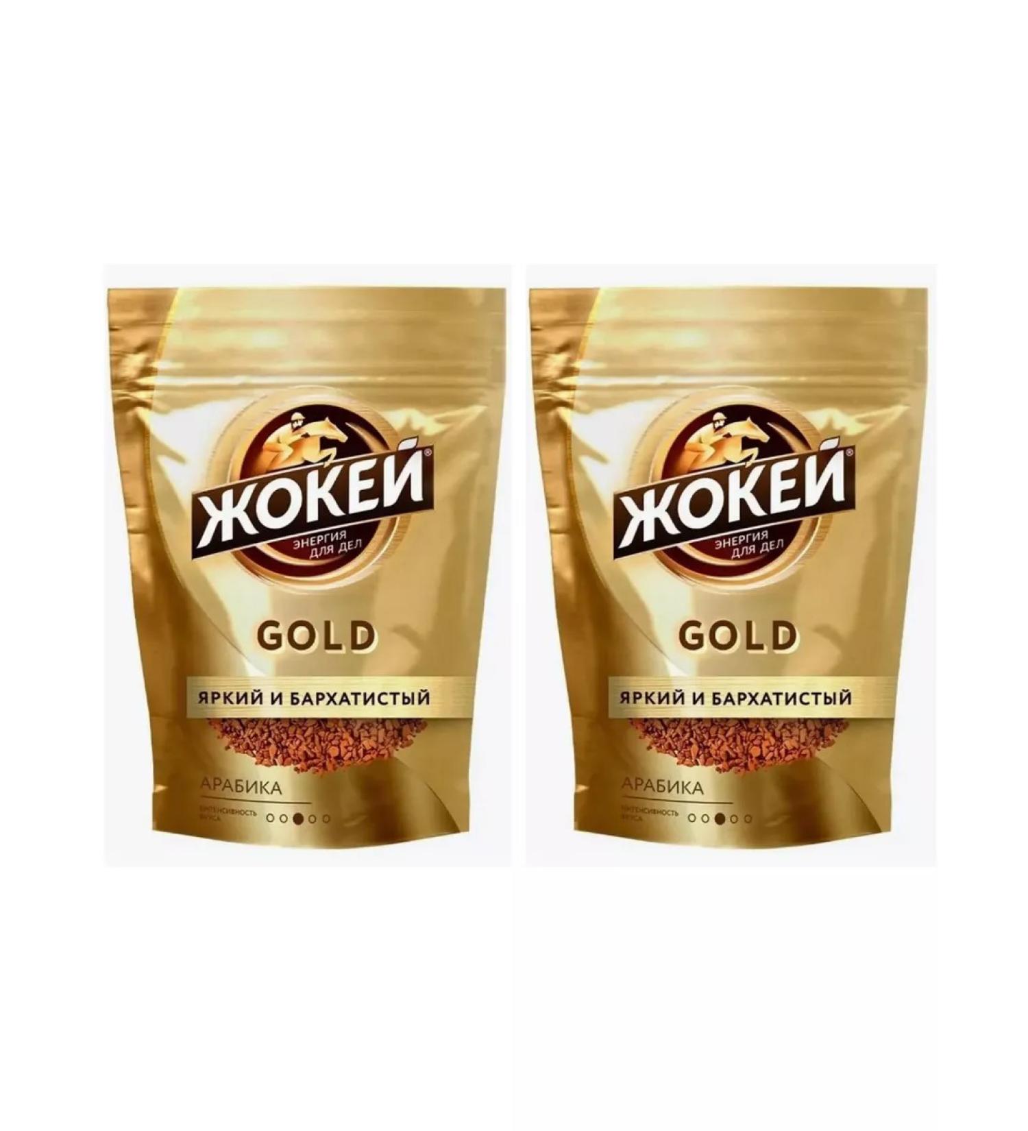 Jockey Coffee soluble Gold 75g*2pcs