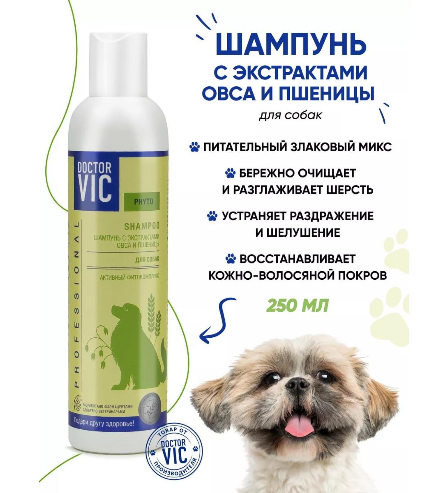 Doctor VIC O o oats and wheat extracts and wheat extracts - Buy Online on GoSupps.com