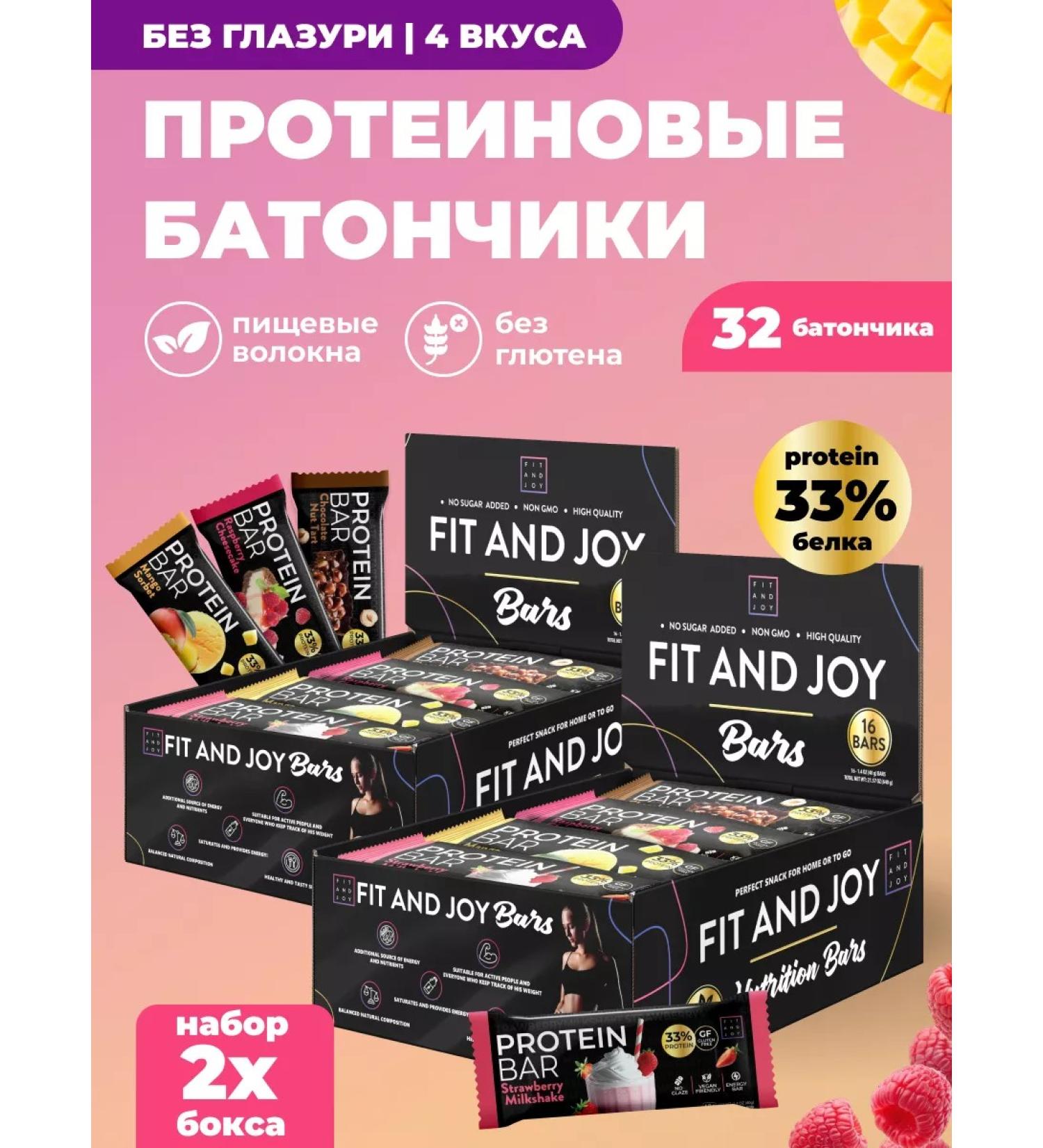 FIT AND JOY Protein bars without sugar assorted 32pcs without glaze - Buy Online on GoSupps.com