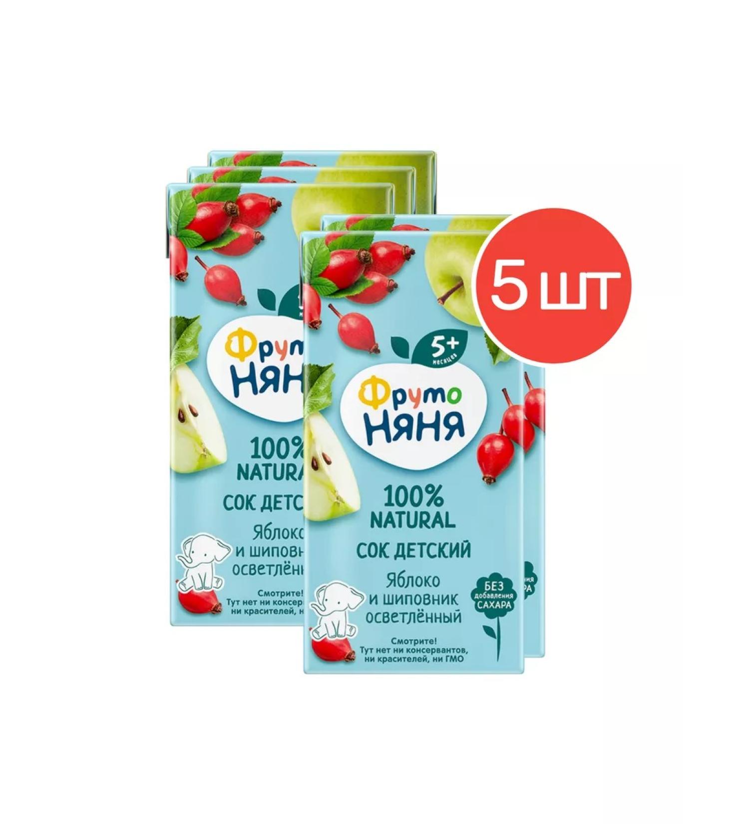 Frutonyanya Juice from apples and rose hips from 5 months 0.2 l 5 pcs - Buy Online on GoSupps.com