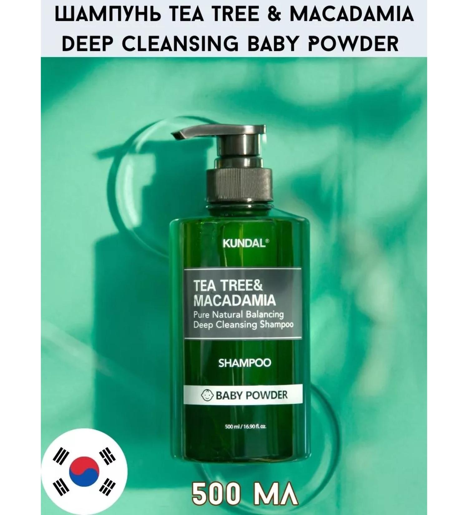 Kundal Cooling shampoo for oily hair 500 ml - Buy Online on GoSupps.com