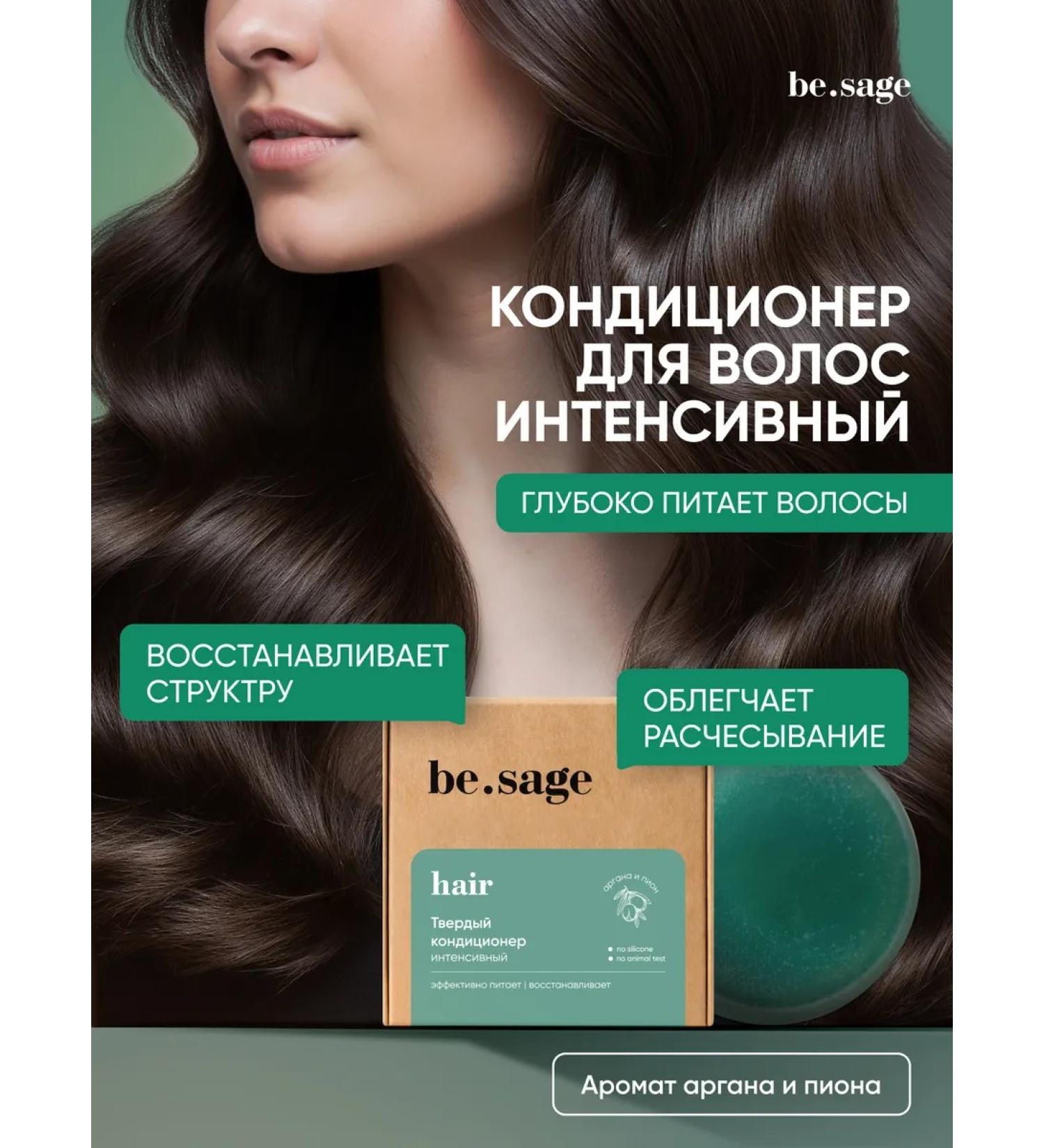 BeSage Air conditioner is intense for deep food - Buy Online on GoSupps.com