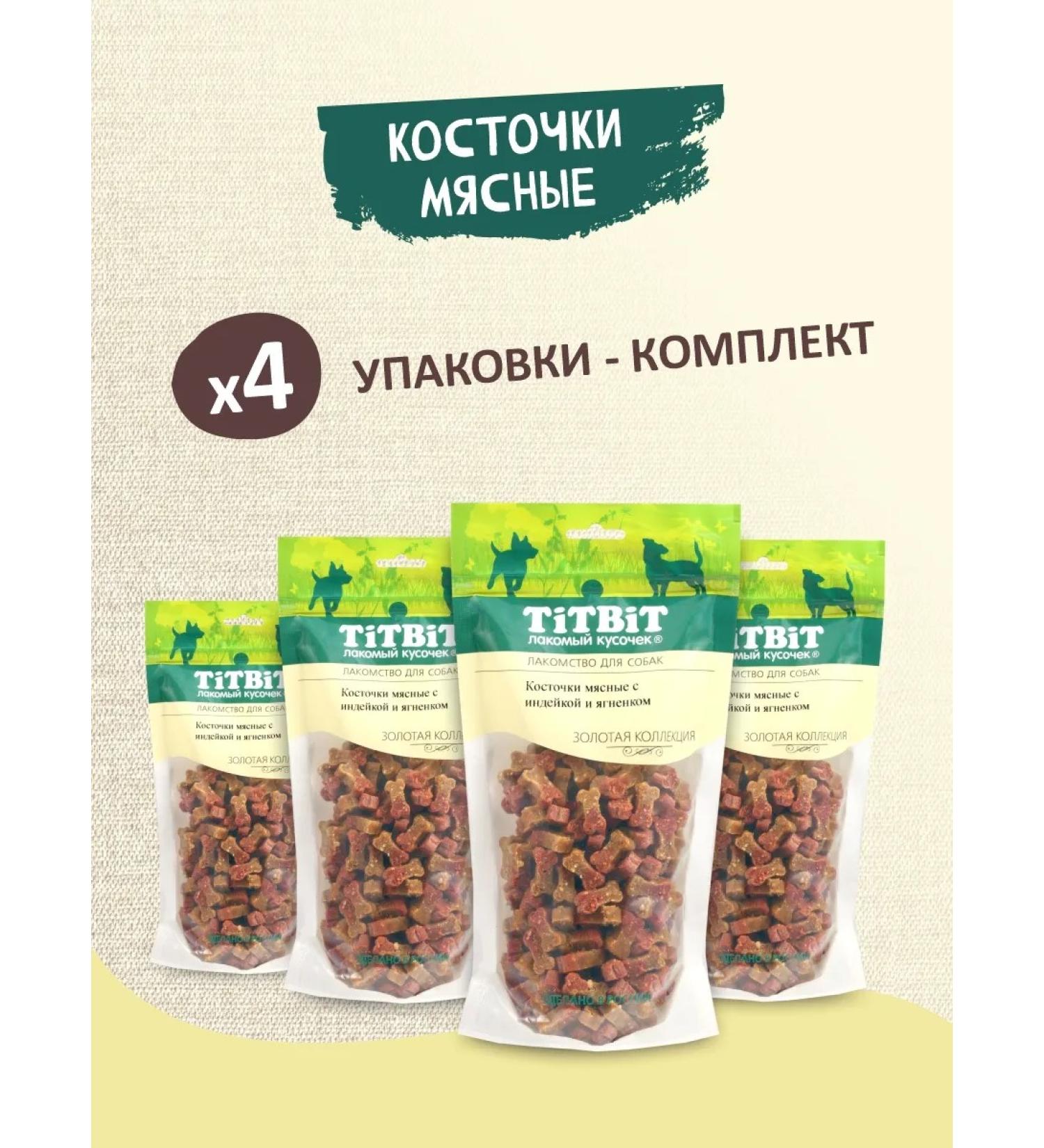 TiTBiT Set of bones of meat for dogs gold collection 370gh 4 - Buy Online on GoSupps.com