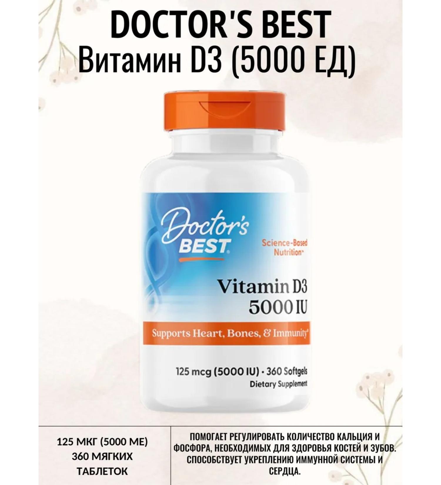 Vitamin D3 125 g (5 000 IU) 360 capsules - Buy Online on GoSupps.com