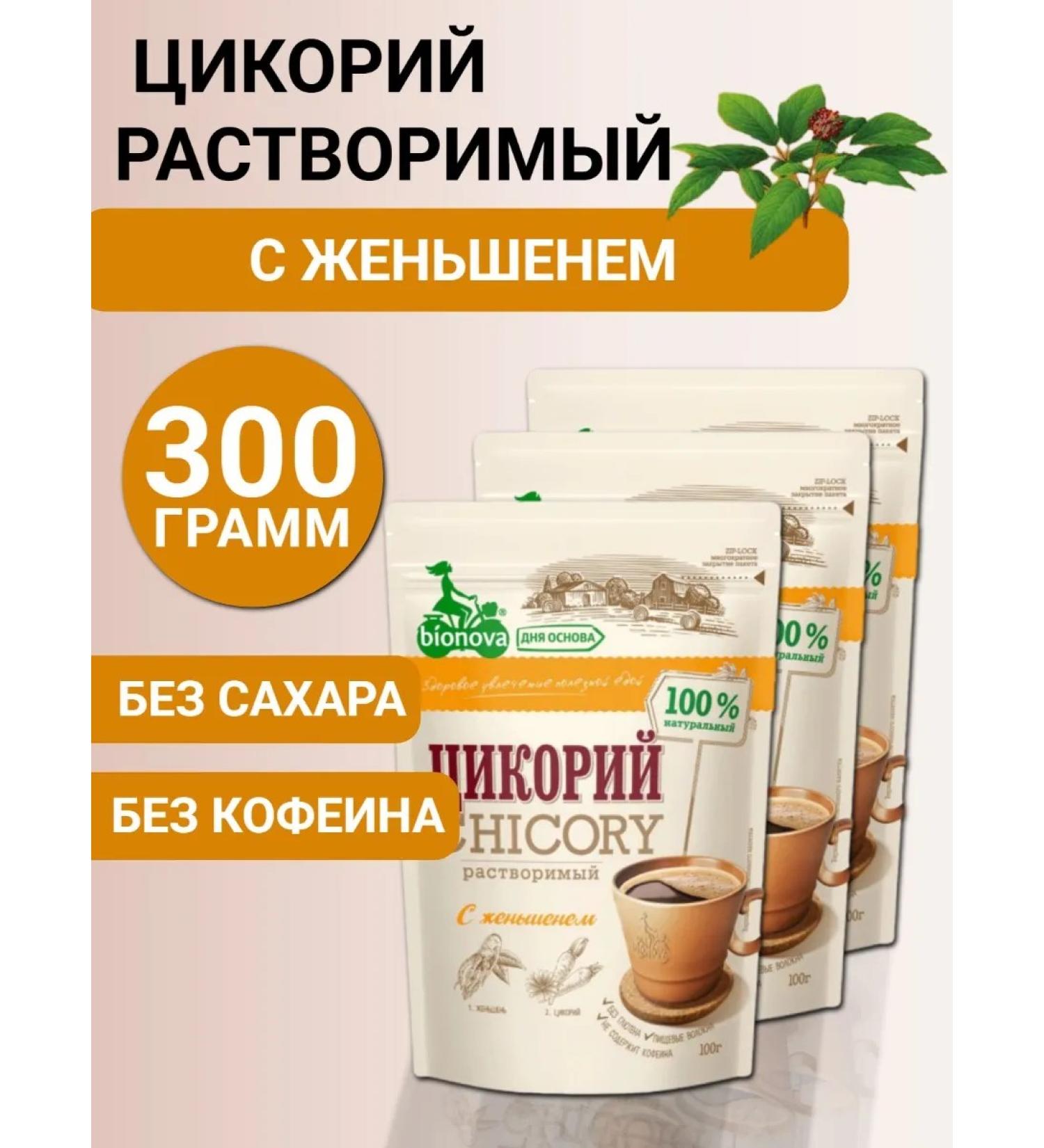 Tsikoria soluble bionova with a ginseng 3pcs of 100g - Buy Online on GoSupps.com