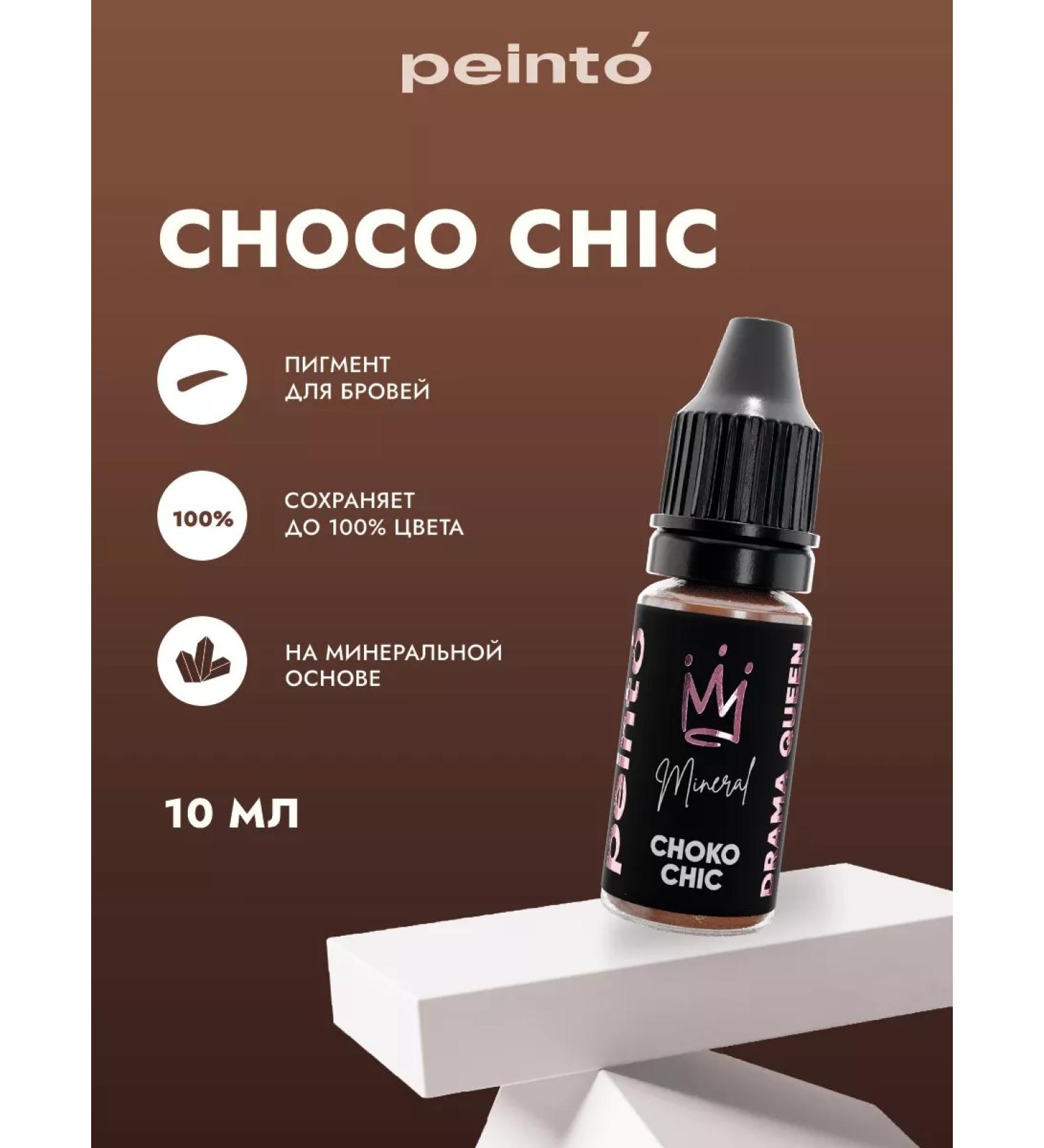 Peinto Pigment for permanent eyebrows mineral 10 ml
