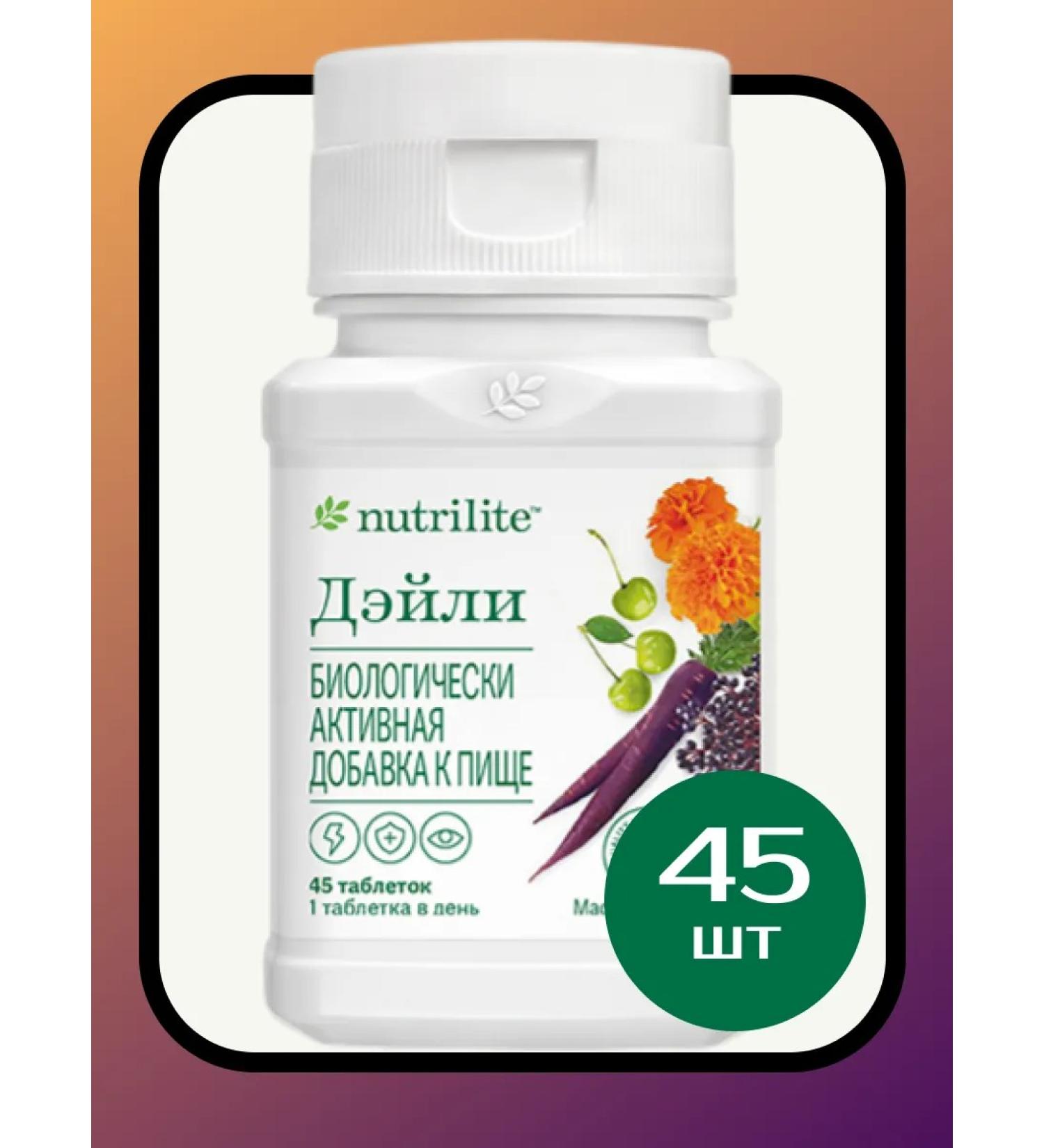 Amway Nutrilite Daily 45 tab - Buy Online on GoSupps.com