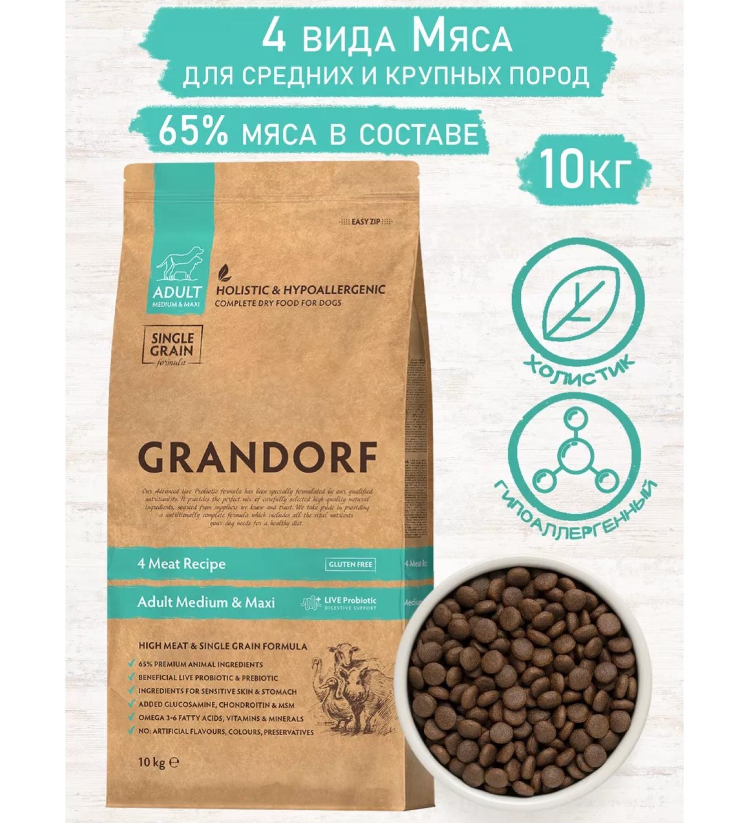 Grandorf 4 Vidid meat for dogs of medium and large rocks 10 kg - Buy Online on GoSupps.com