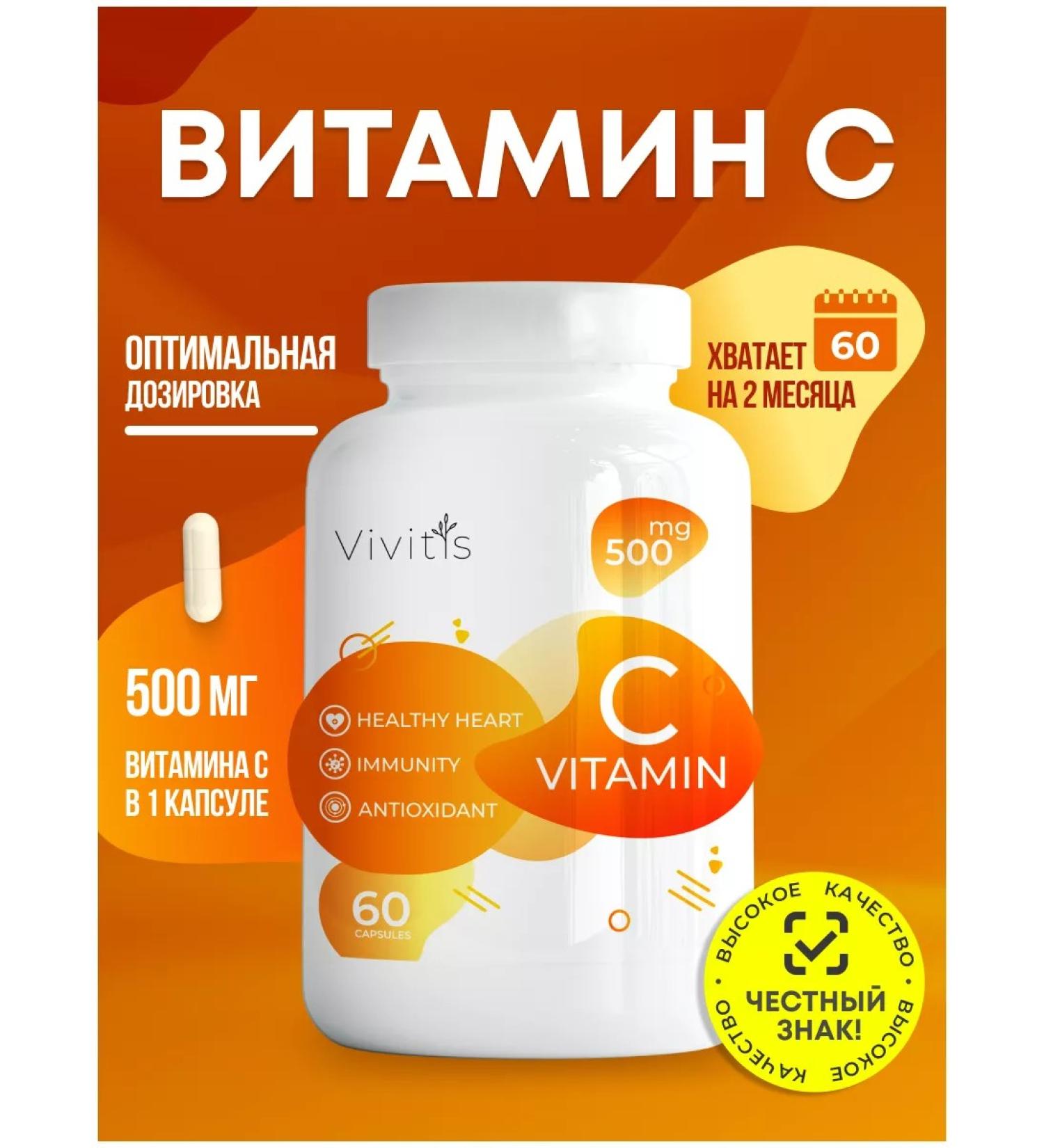 VIVITIS Vitamin C 500 mg ascorbic acid - Buy Online on GoSupps.com