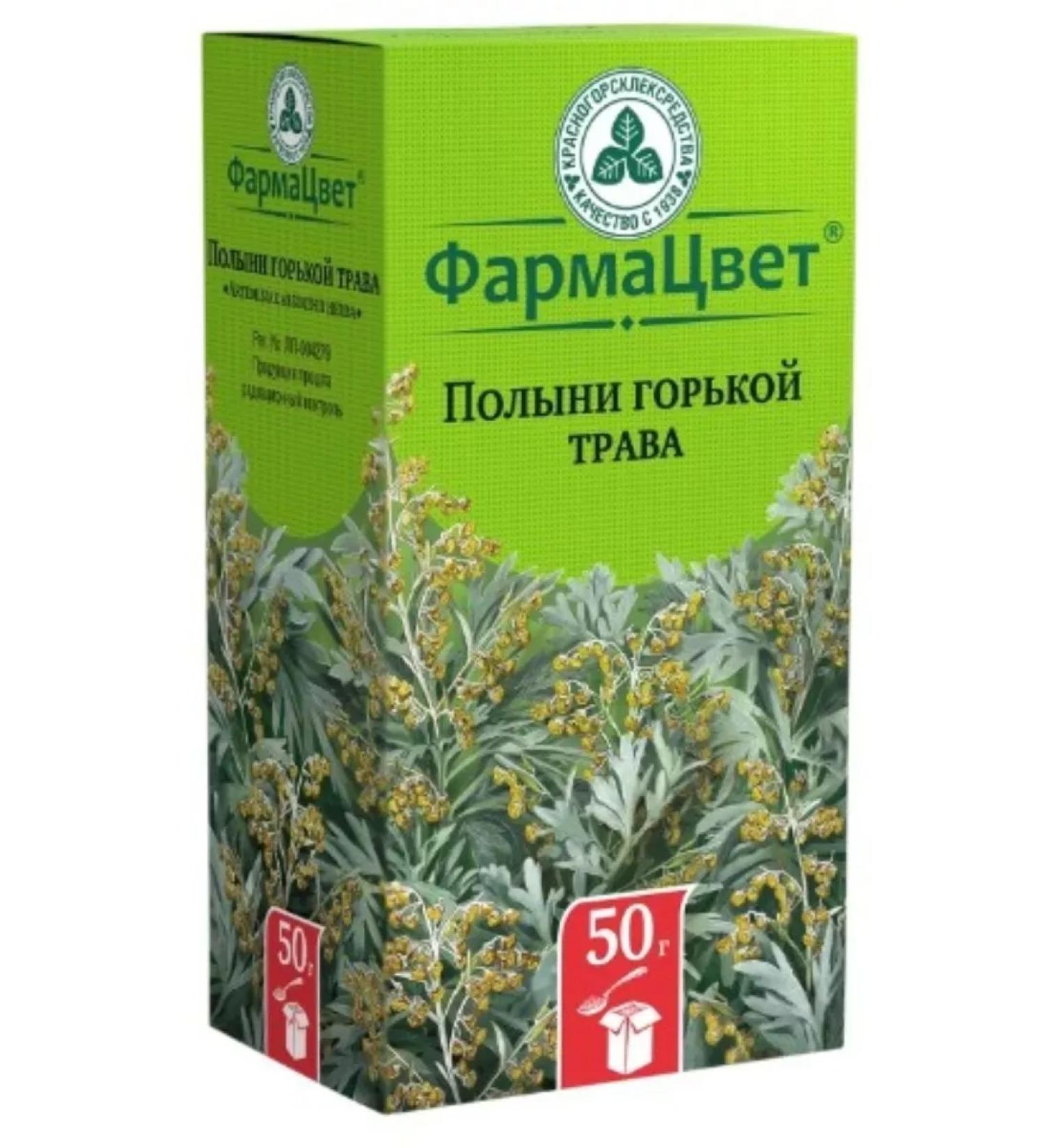 herbal infusions Black wormwood grass 50 grams