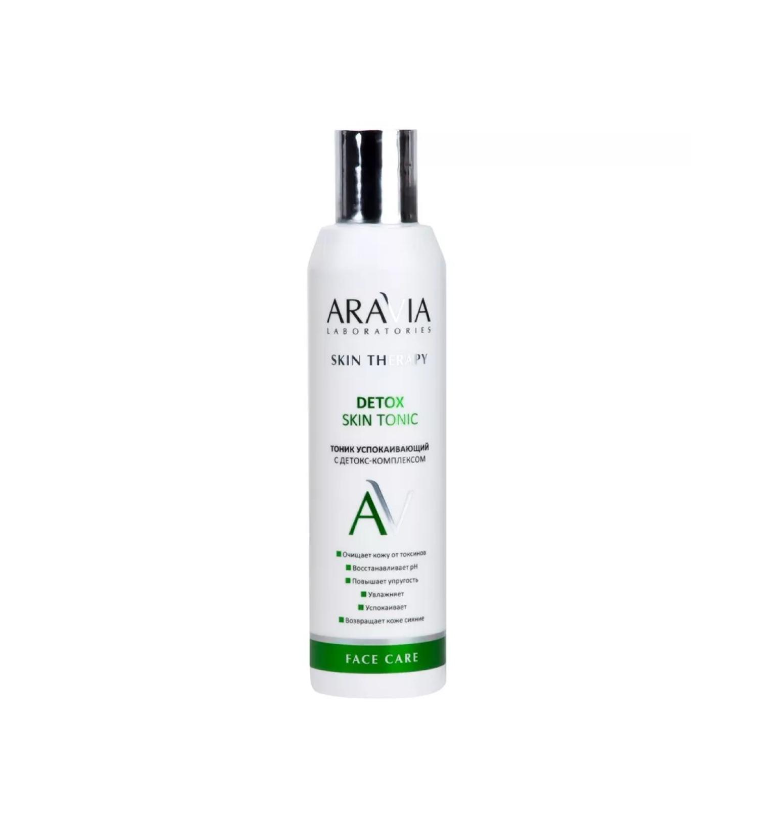ARAVIA Tonic soothing with detox-complex 200 ml