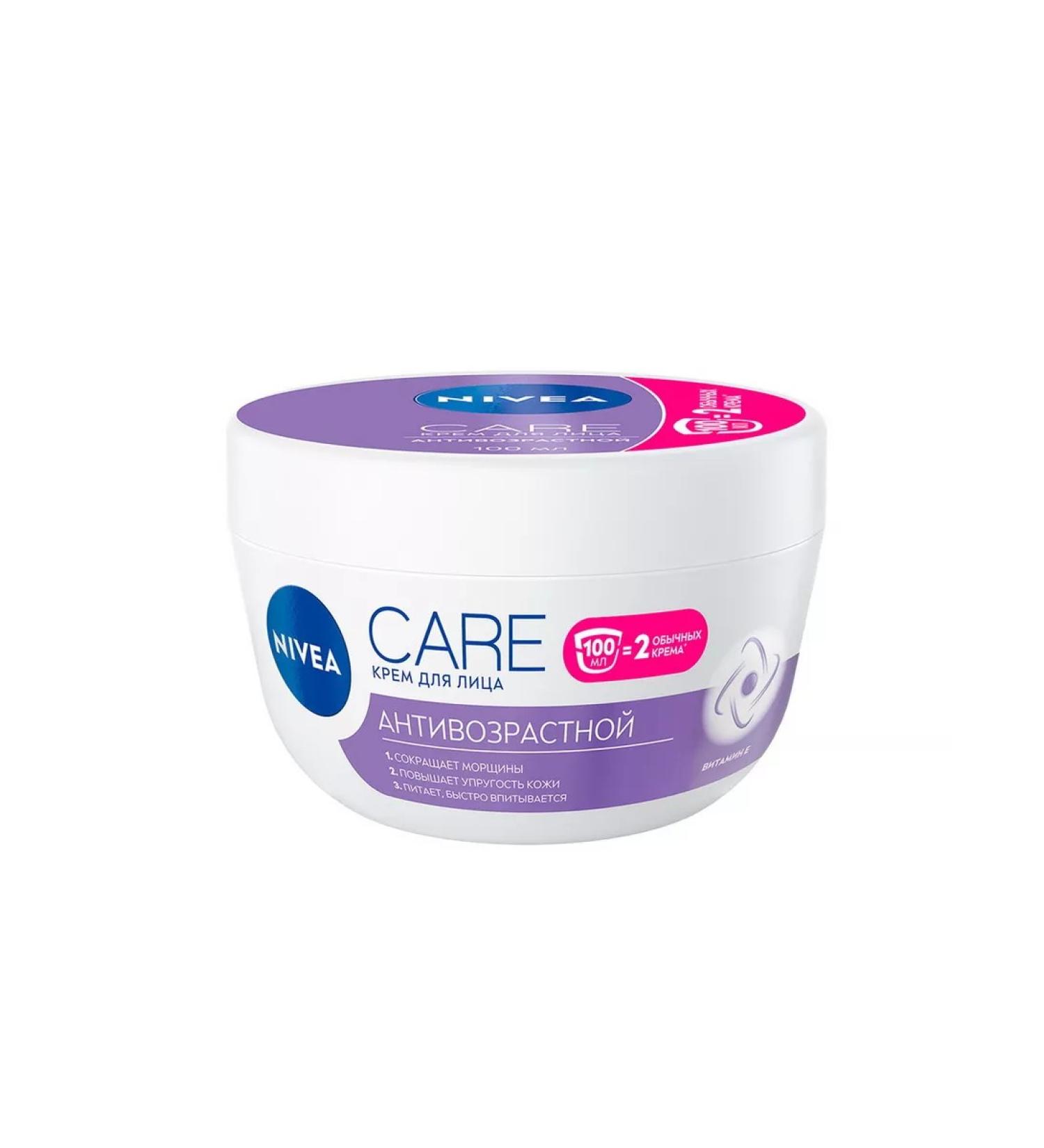 NIVEA Face cream anti -aging Care 100ml - Buy Online on GoSupps.com