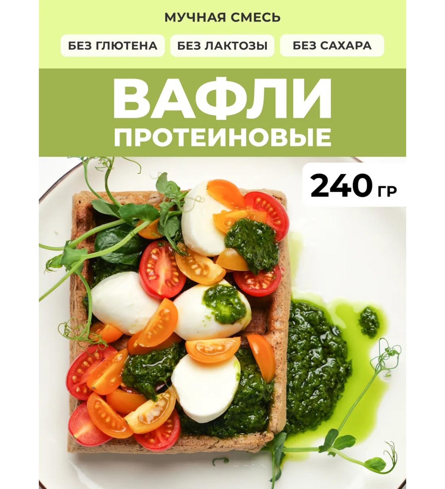 MOOGREEN A mixture for baking pp pancakes protein without gluten 250 g - Buy Online on GoSupps.com