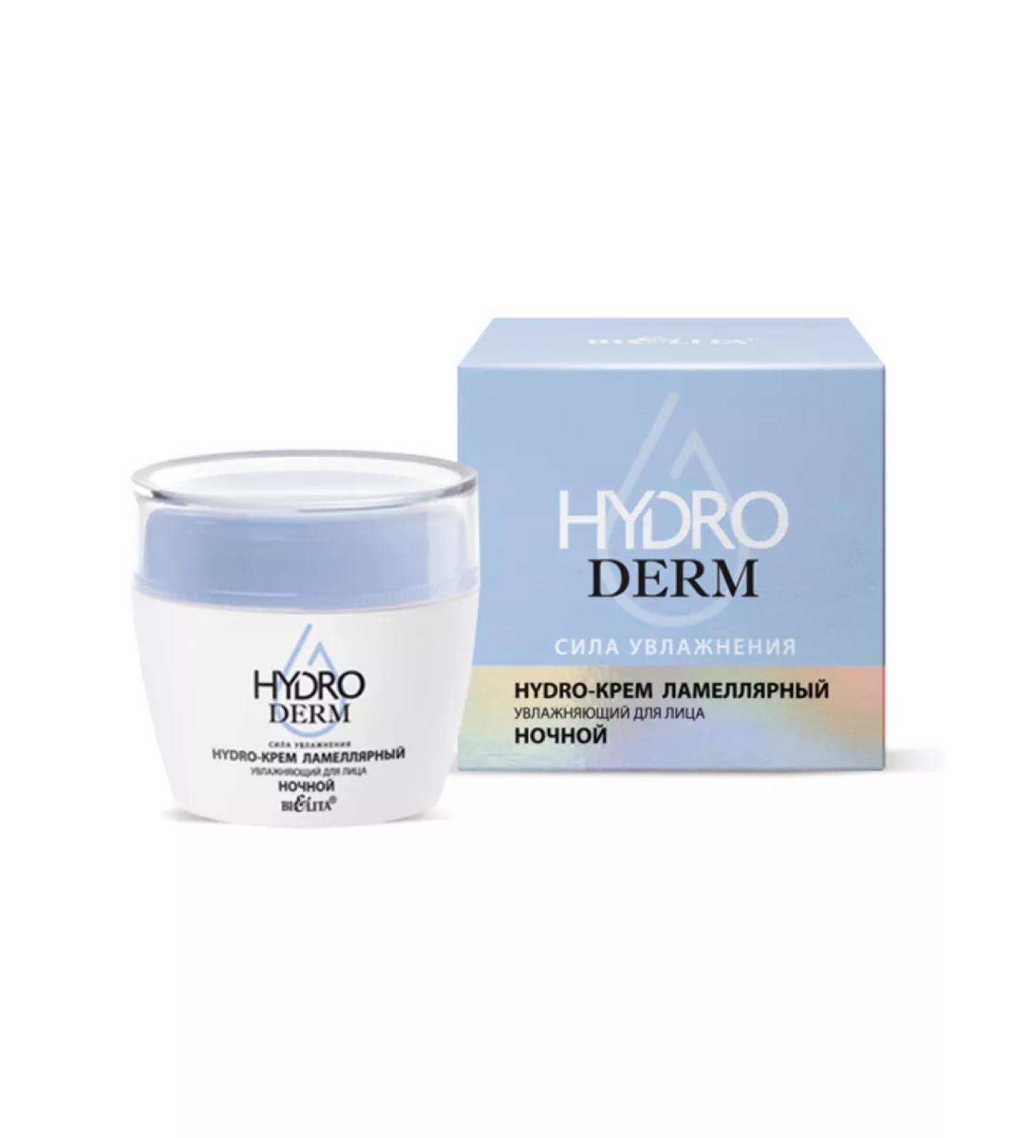 BIELITA Cream Lamellar Moisturizer for the face night Hydroderm - Buy Online on GoSupps.com