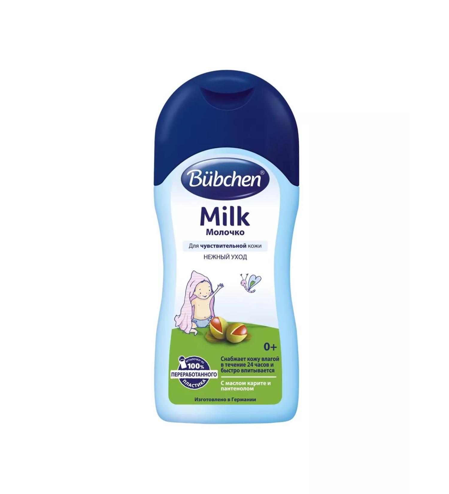 Bubchen Body milk "Delicate care" from birth