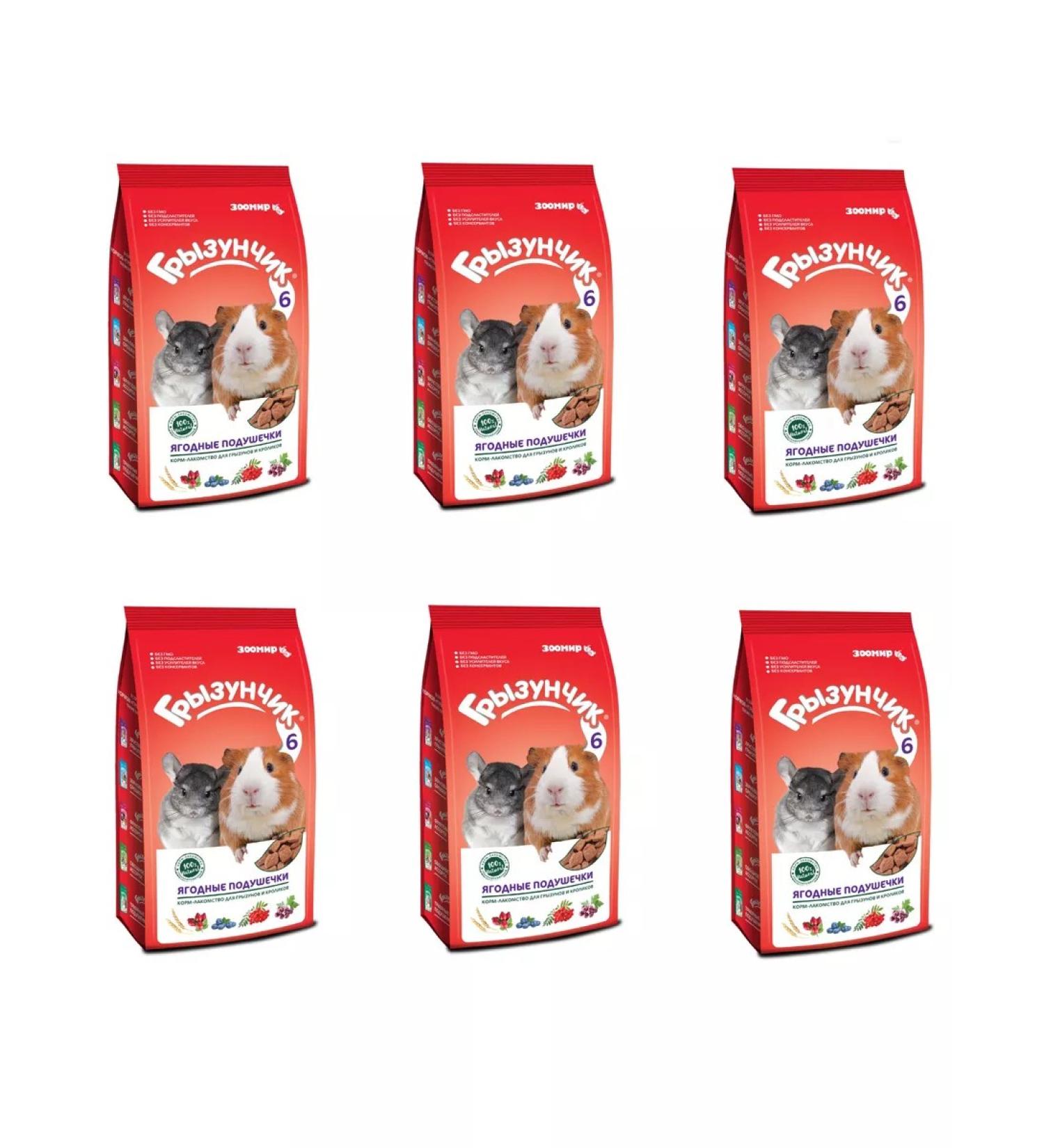 Zoomir Delicacy berry pads for rodents 200 g 6 un - Buy Online on GoSupps.com