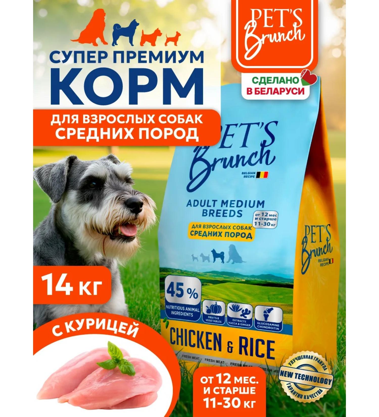 Pet's Brunch Dry food for dogs of medium breeds with chicken 14kg - Buy Online on GoSupps.com