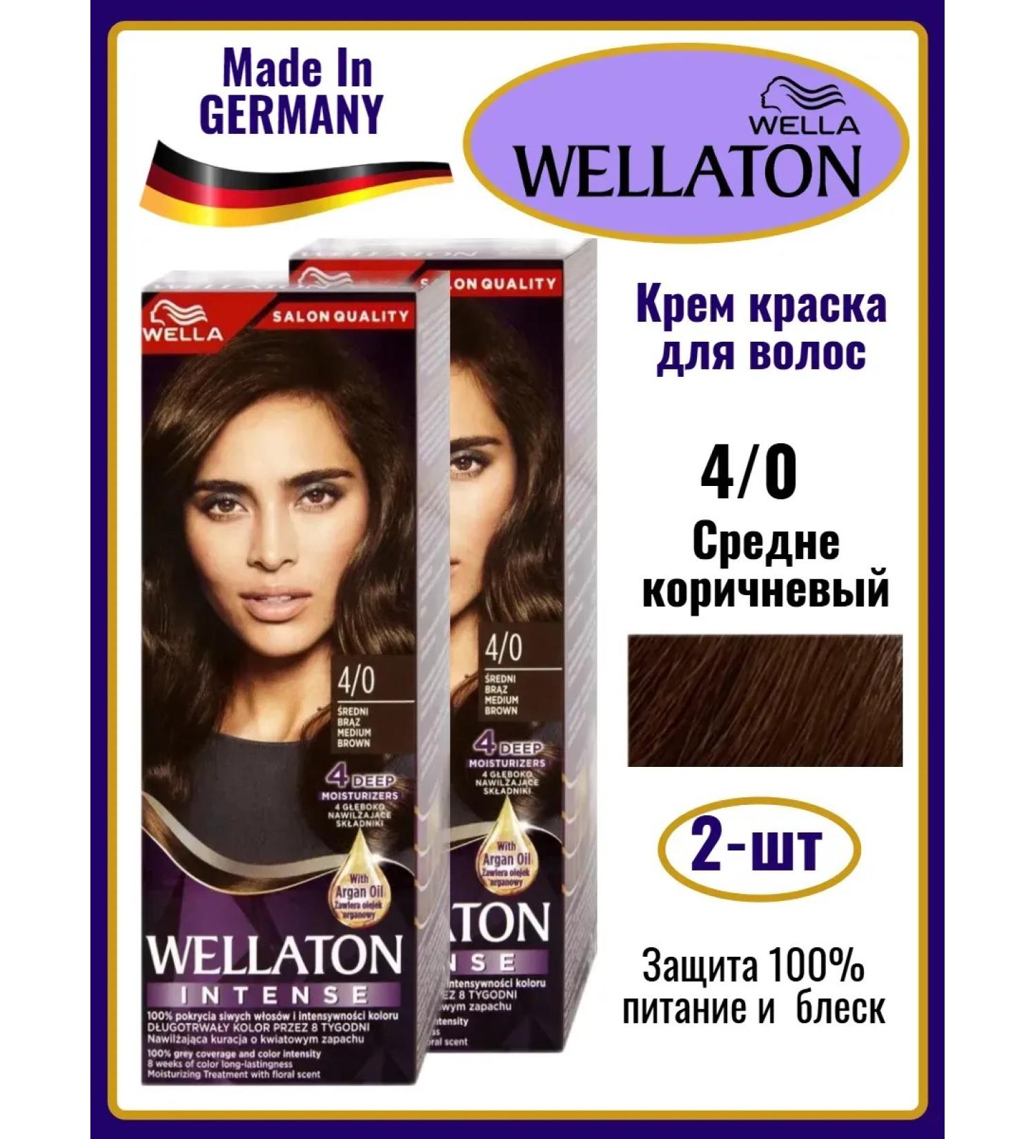 WellaTON Hair dye 4 0 dark chocolate 2 pieces - Buy Online on GoSupps.com