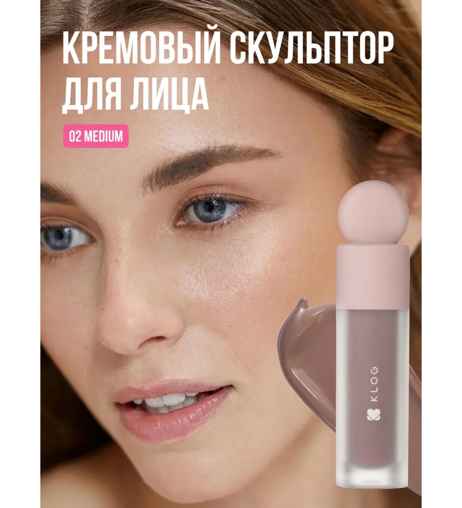 KLOG Face sculptor cream - Buy Online on GoSupps.com