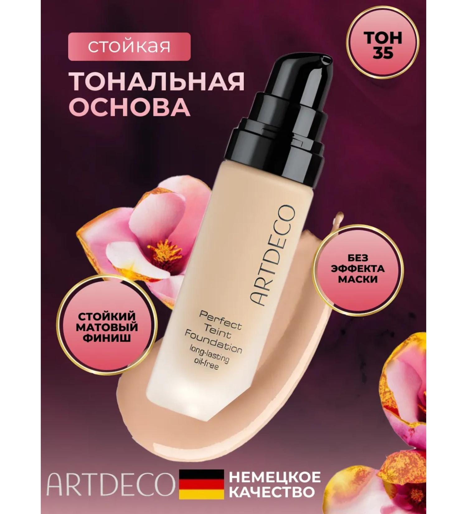 Artdeco Core face cream is natural tone 35 20 ml - Buy Online on GoSupps.com