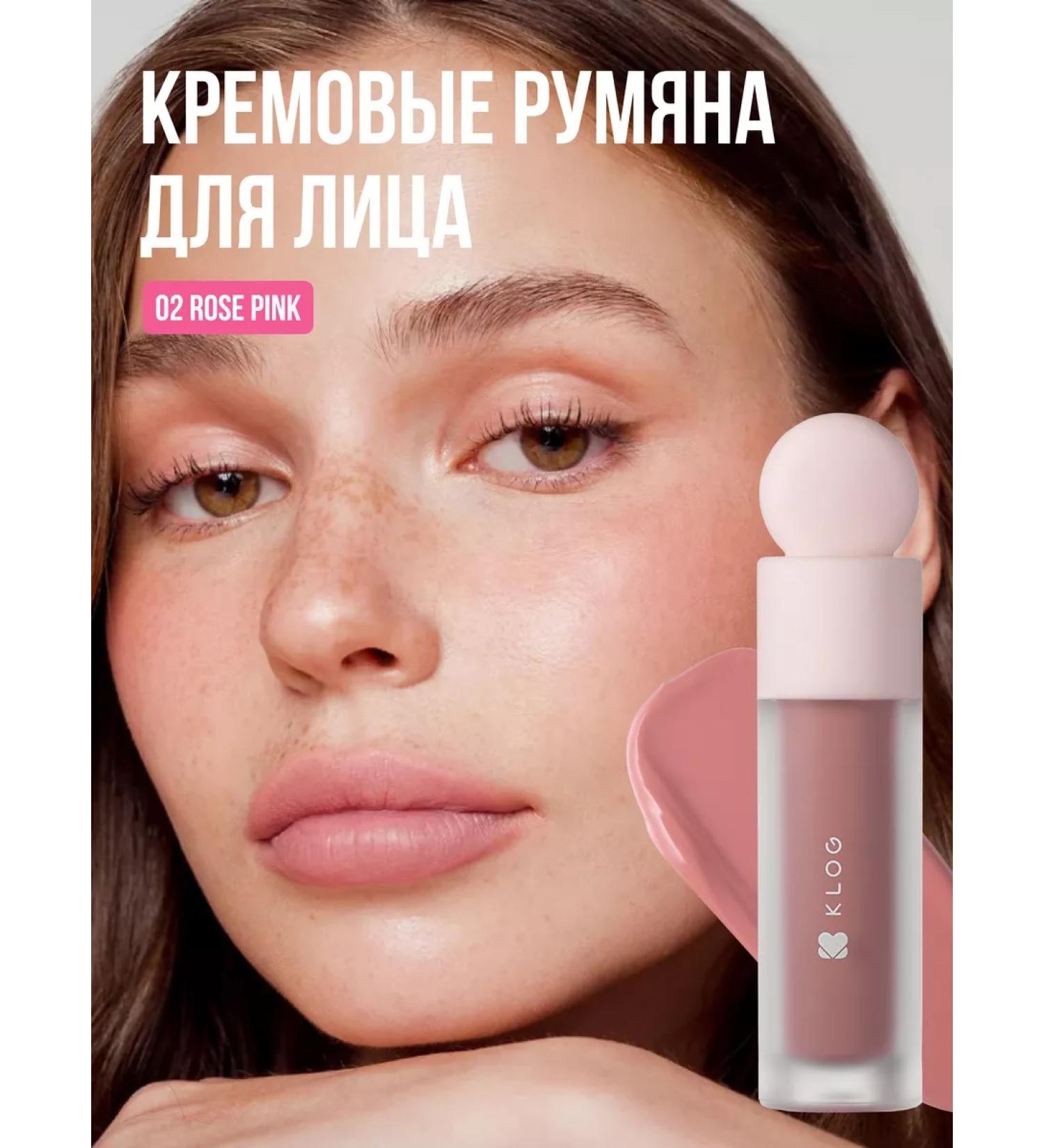 KLOG Facial blush liquid - Buy Online on GoSupps.com