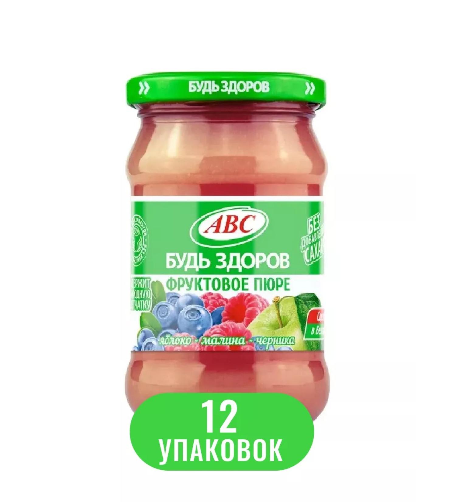 ABC Fruit puree apple-raspberry-blueberry 280 g 12 pcs - Buy Online on GoSupps.com