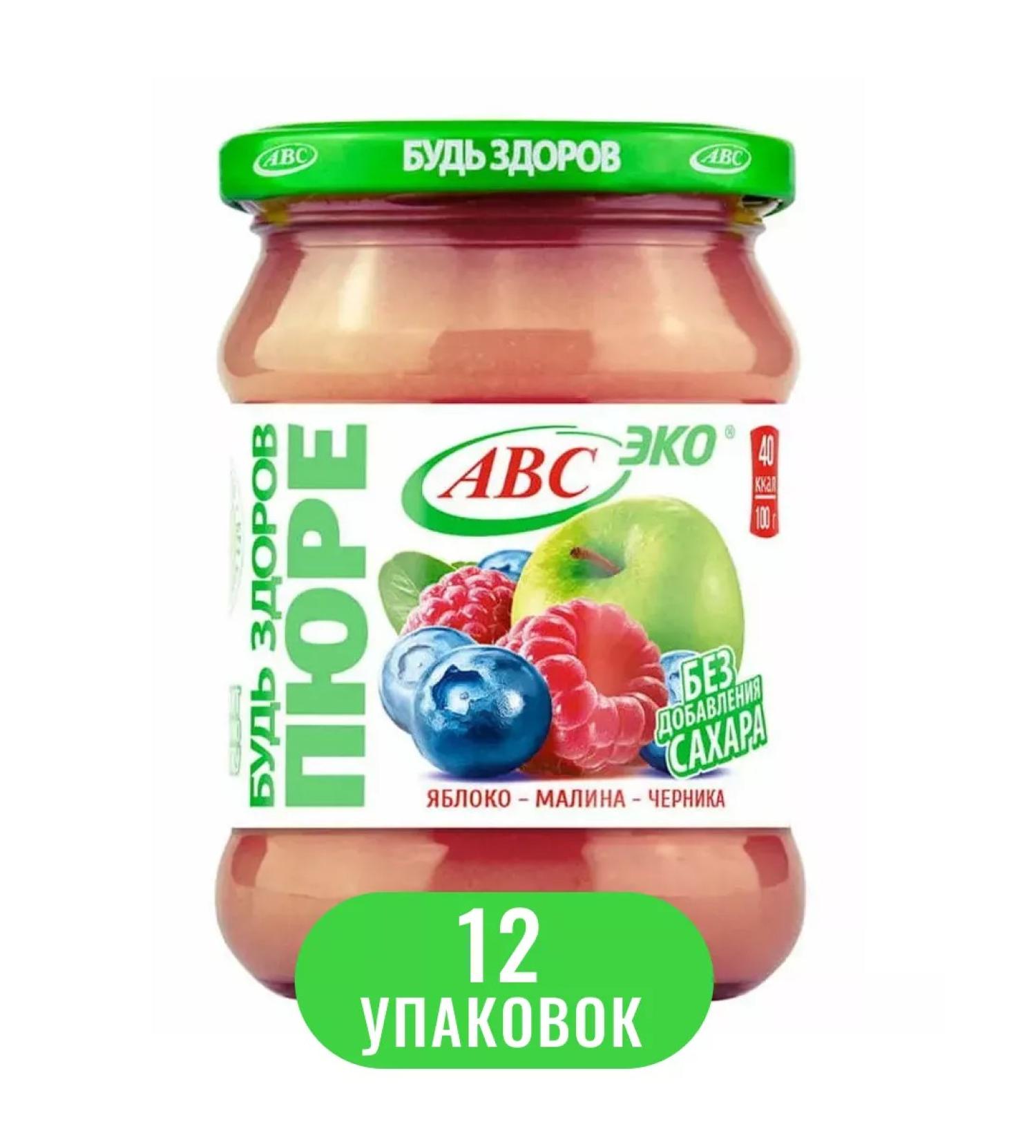 ABC Purely Malnivo-Blink be healthy! 450 g 12 pcs - Buy Online on GoSupps.com