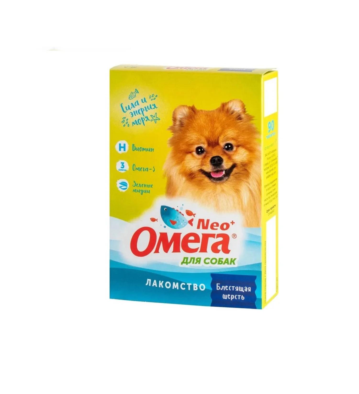 PHARMAX Omega neo+ a treat for dogs shiny wool with biotin - Buy Online on GoSupps.com