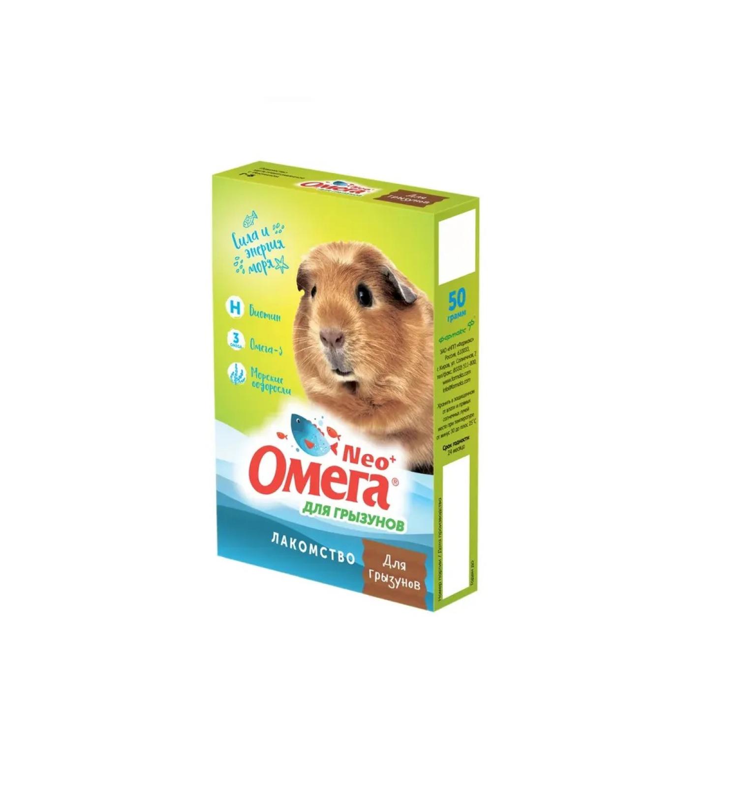 PHARMAX Omega neo+ delicacy multivitamin rodents with biotin - Buy Online on GoSupps.com