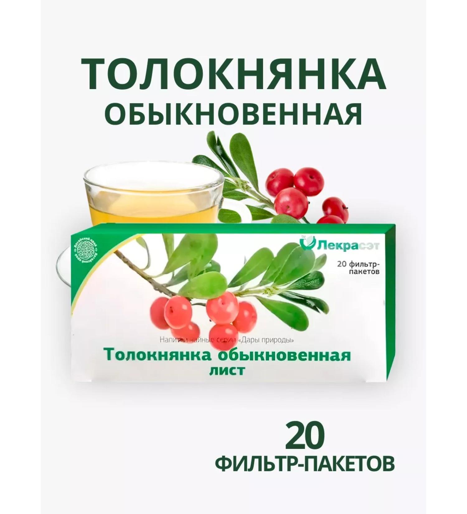 Lecraset Tolknyanka sheet Bear Ushka 20 filter of packets phytochai