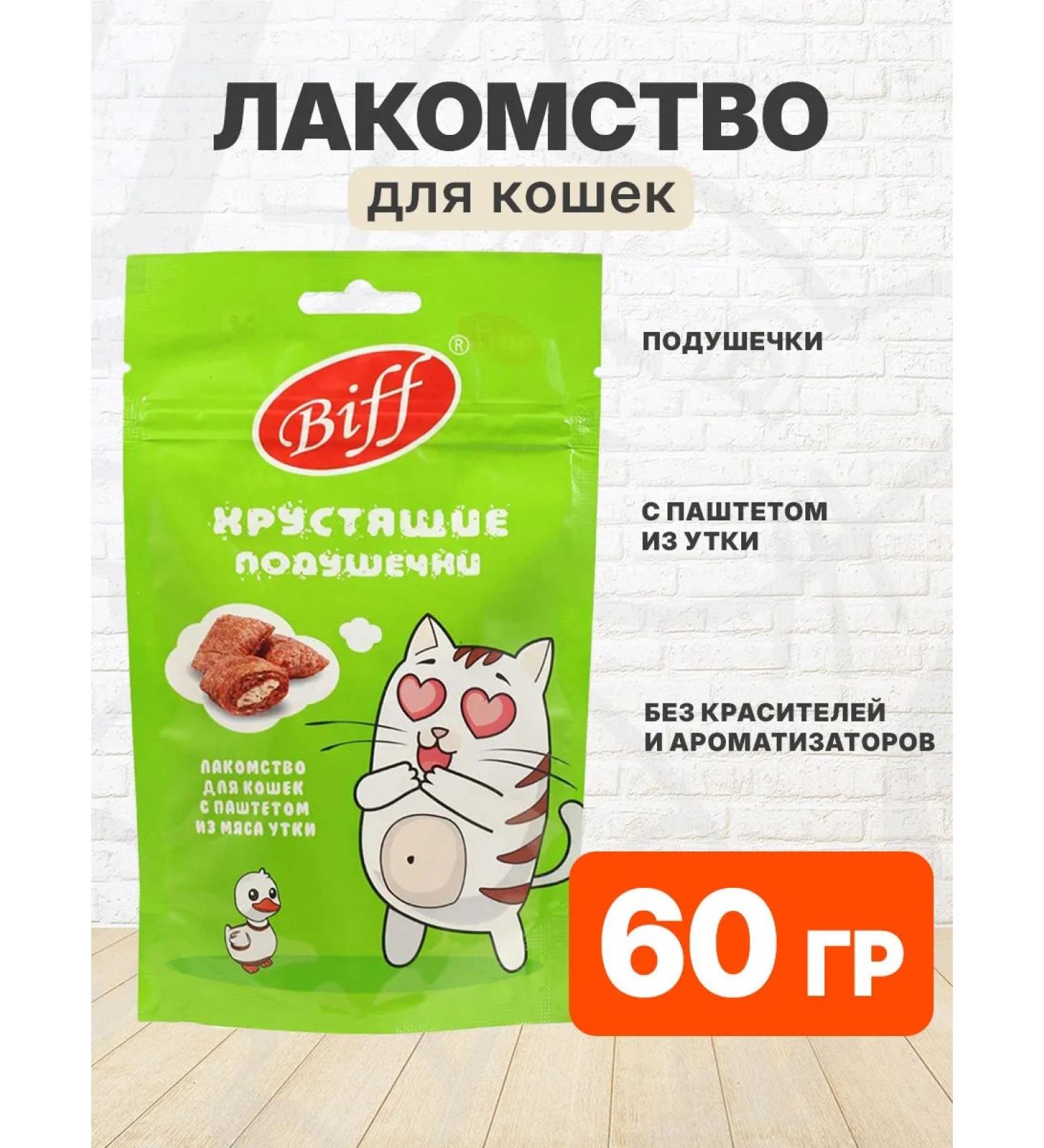 Tit Bit Cottage Pill for cats Patetet duck 60 g - Buy Online on GoSupps.com