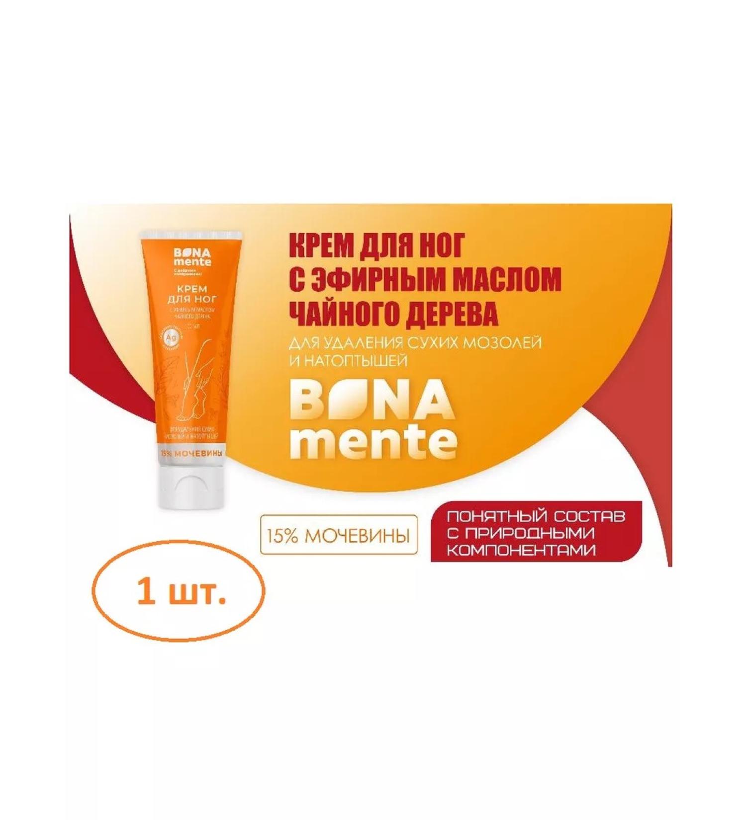 Bona Mente Legs with urea 15% 100 ml - 1 pc