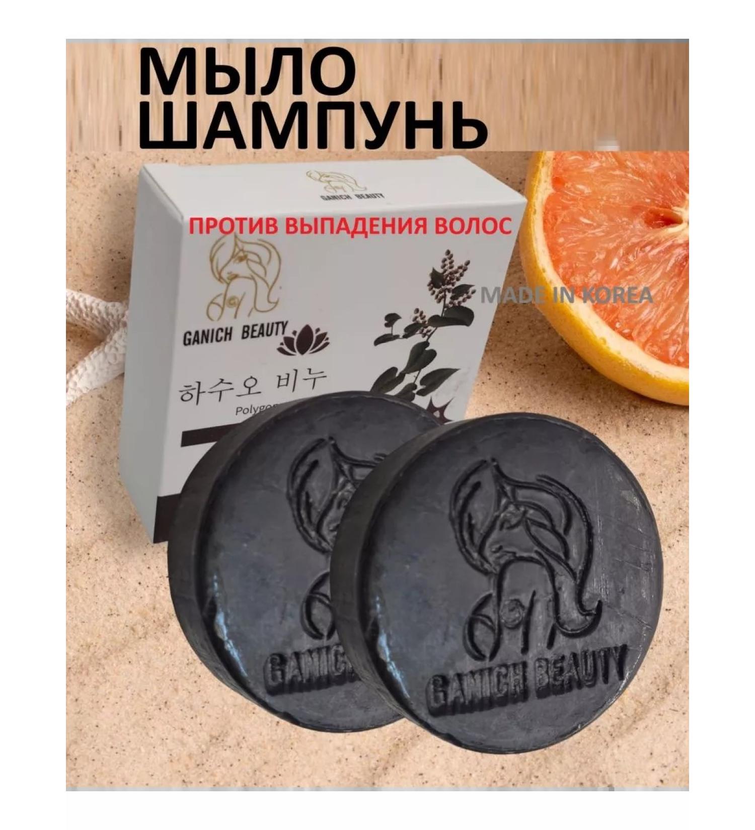 BEAUTY-LIFE88 Solid shampoo hair soap - Buy Online on GoSupps.com