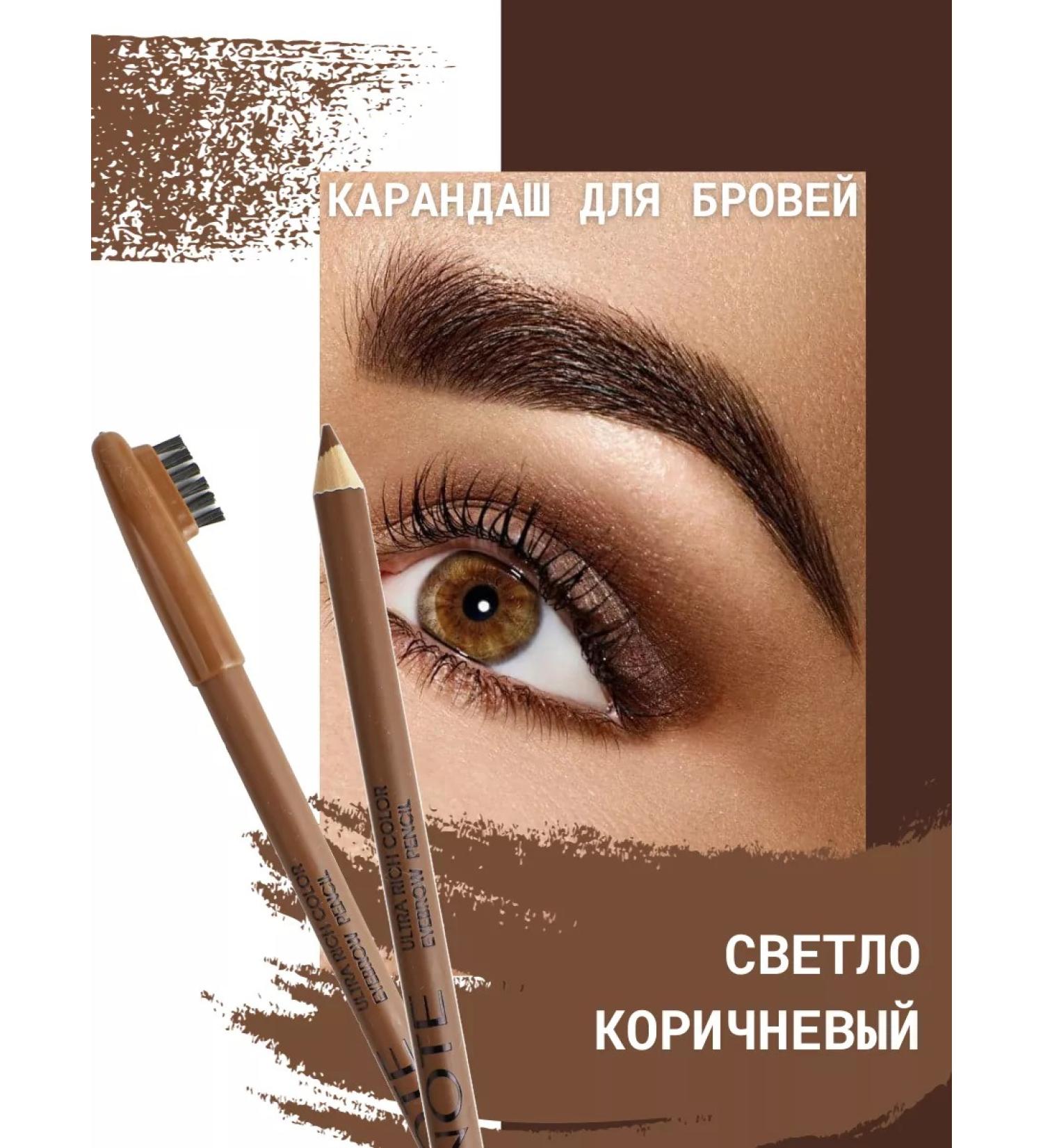 Gel Varnish Eyebrow pencil - Buy Online on GoSupps.com