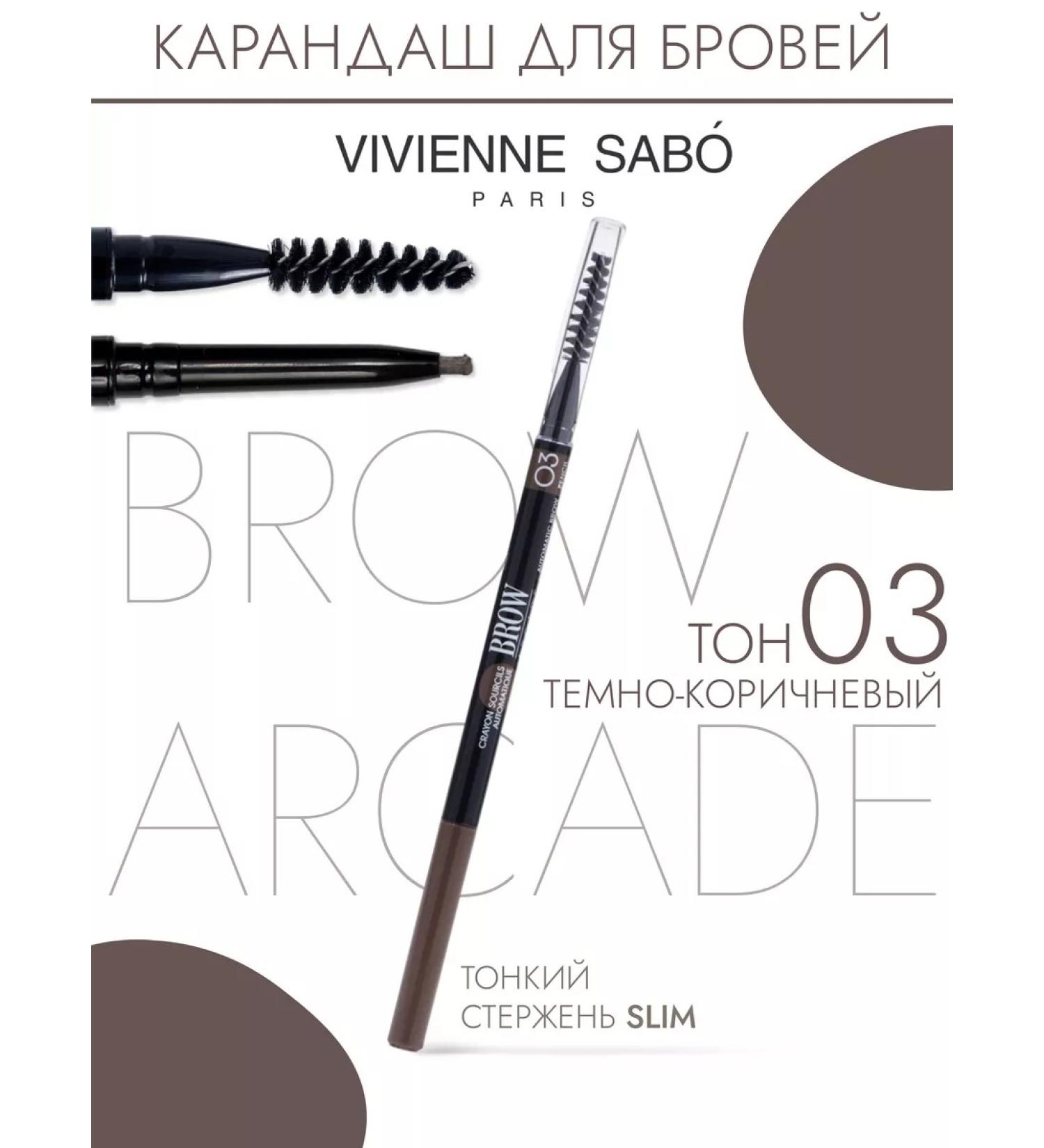 VIVIENNE SABO Eyebrow pencil brown Brow Arcade tone 03 - Buy Online on GoSupps.com