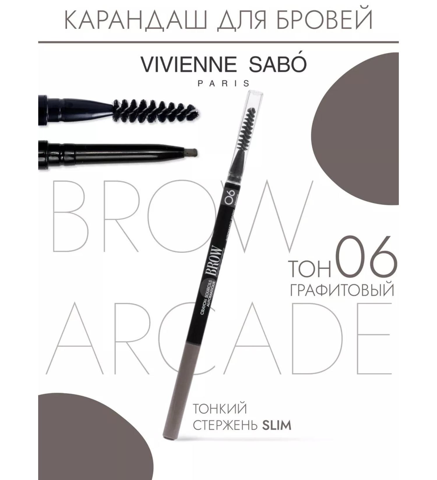 VIVIENNE SABO Brown eyebrow pencil Brow Arcade tone 06 - Buy Online on GoSupps.com
