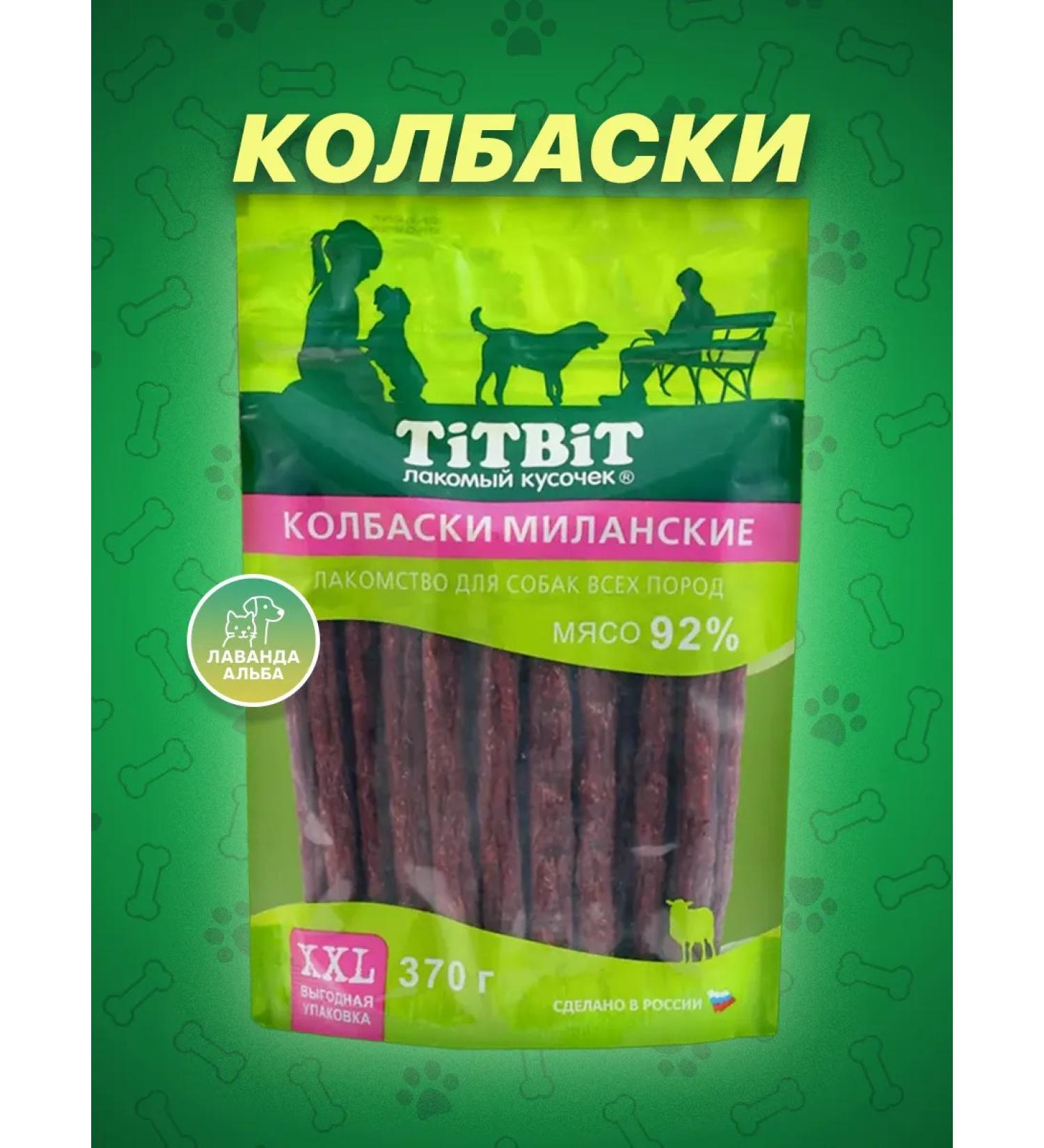 TiTBiT Milan sausages for dogs of all rocks XXL 0.37kg - Buy Online on GoSupps.com