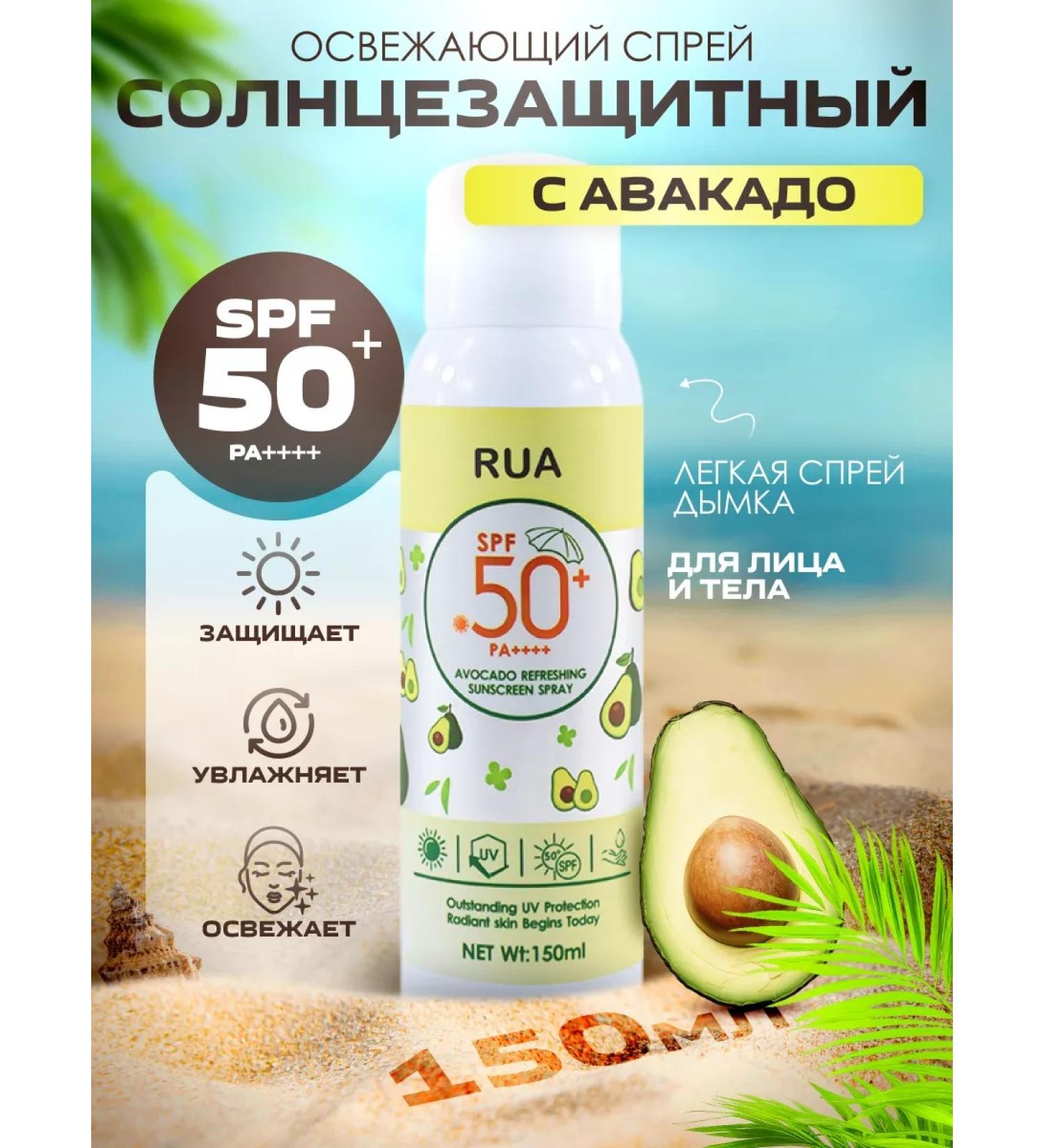 Bronze Girl Sunscreen - Buy Online on GoSupps.com